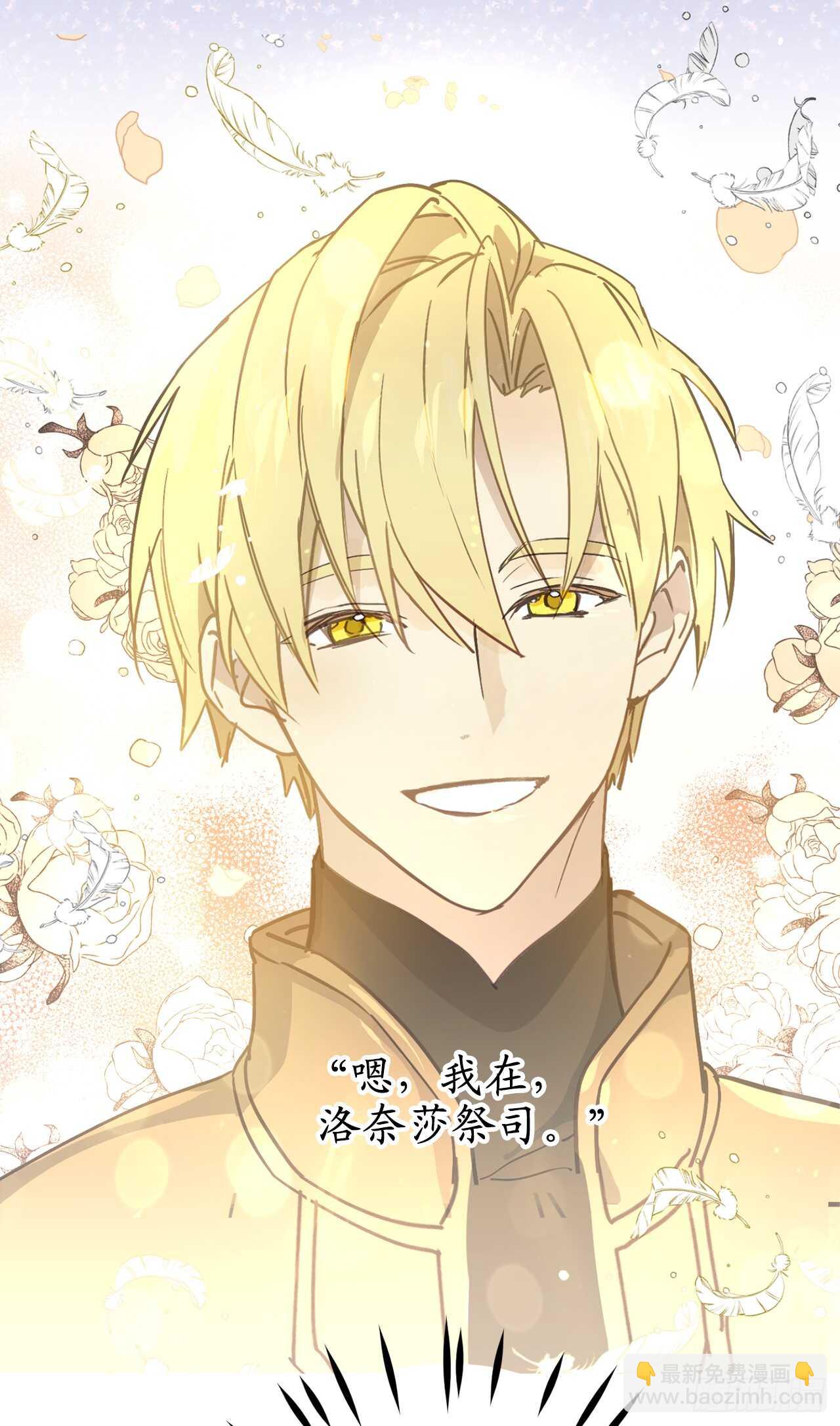 第28话 一场甜美的梦23