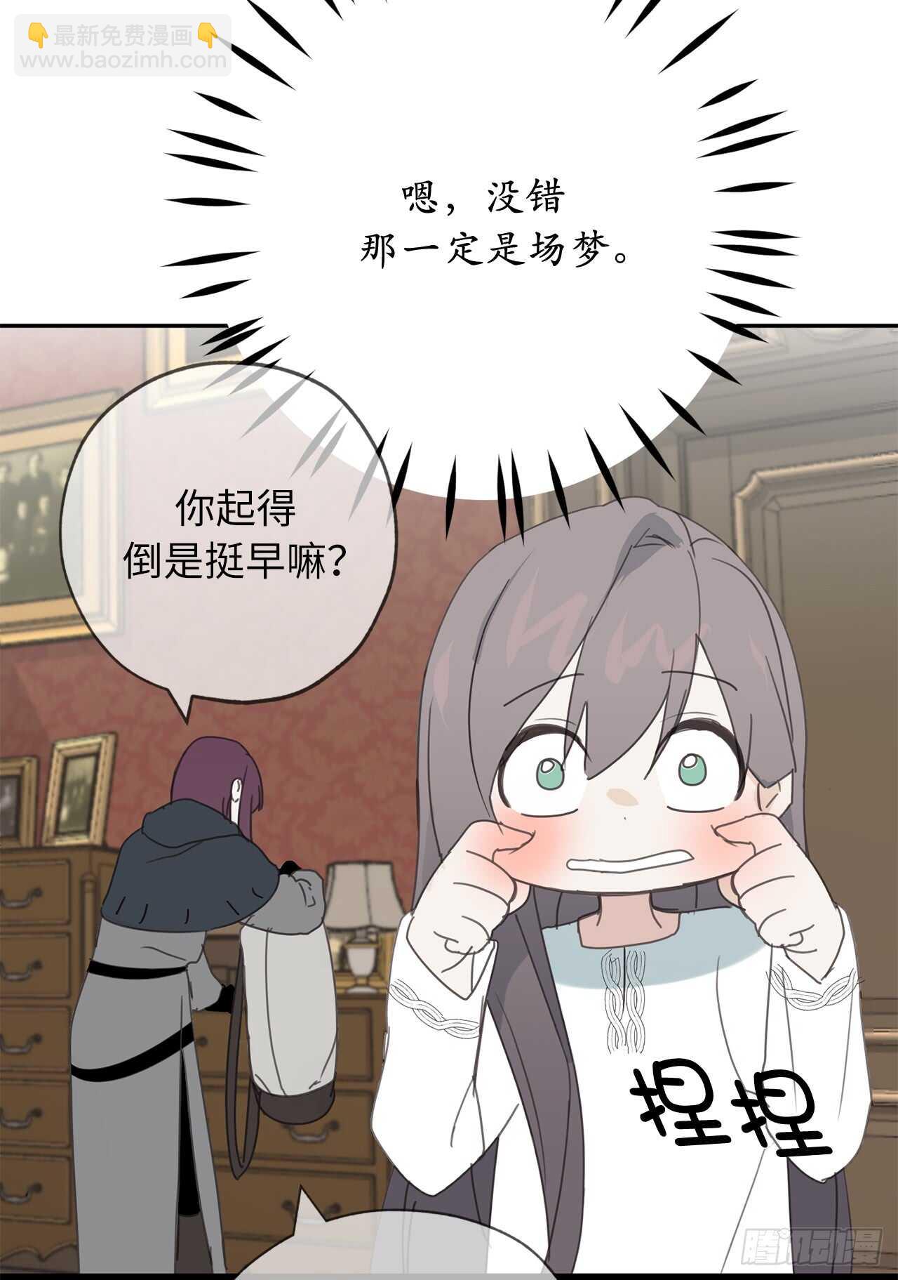 第28话 一场甜美的梦24