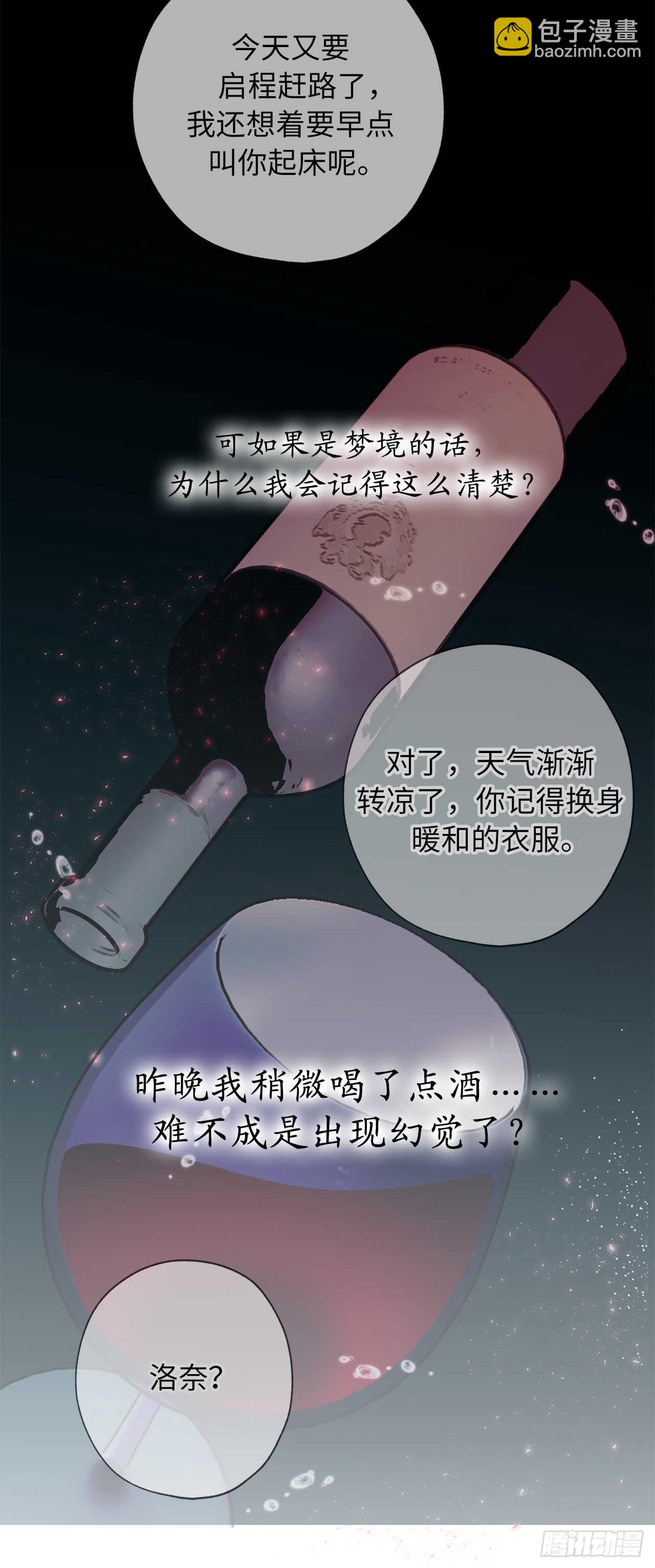 第28话 一场甜美的梦25