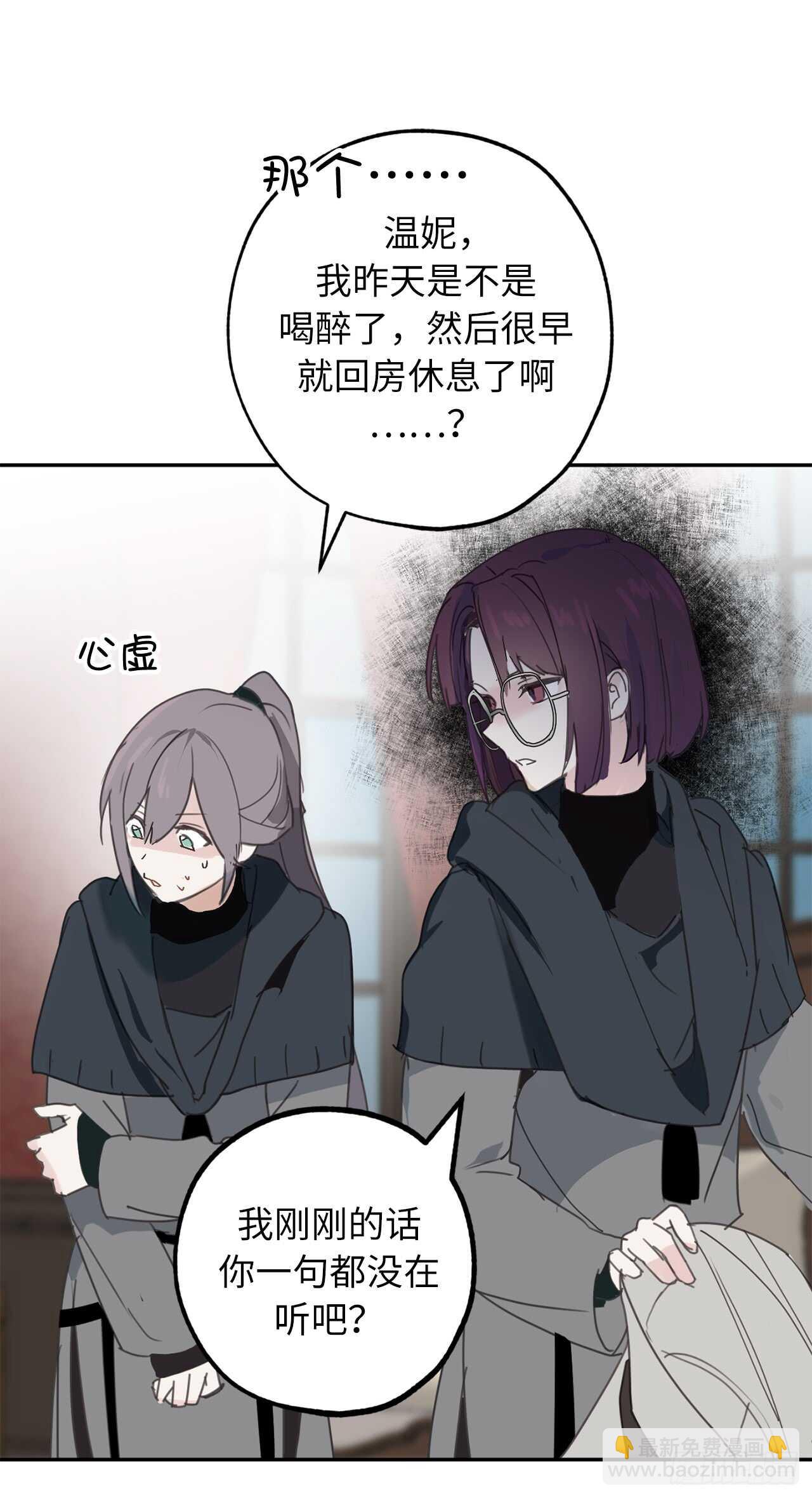 第28话 一场甜美的梦27