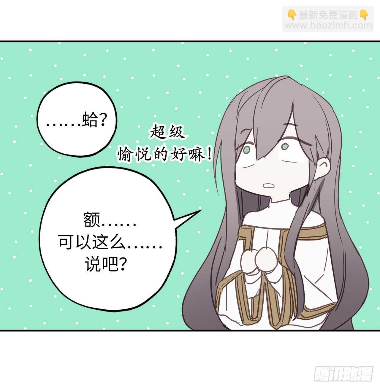 第28话 一场甜美的梦3