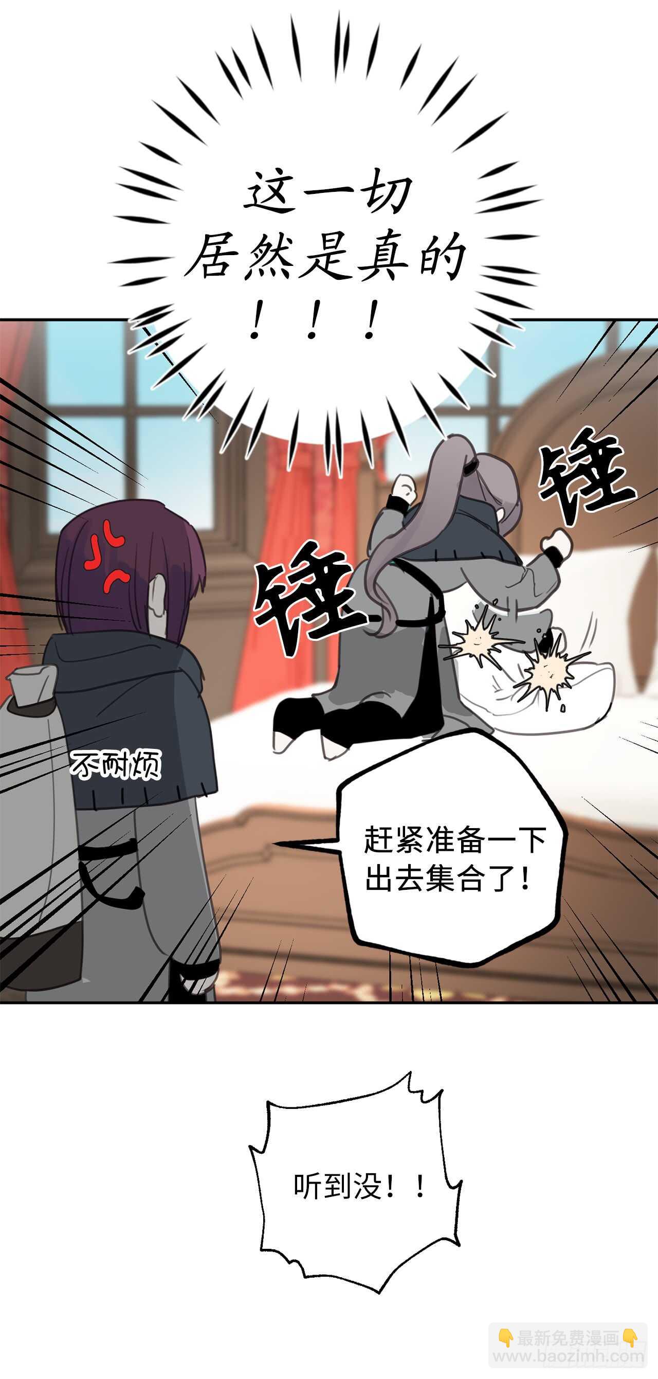 第28话 一场甜美的梦30