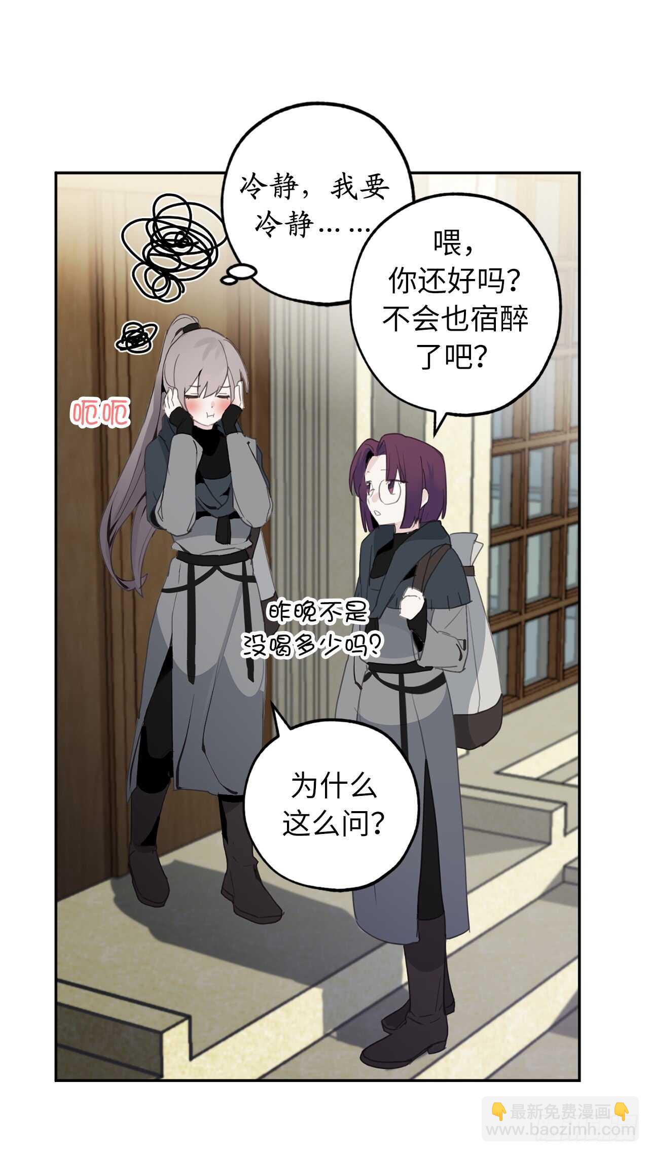 第28话 一场甜美的梦31