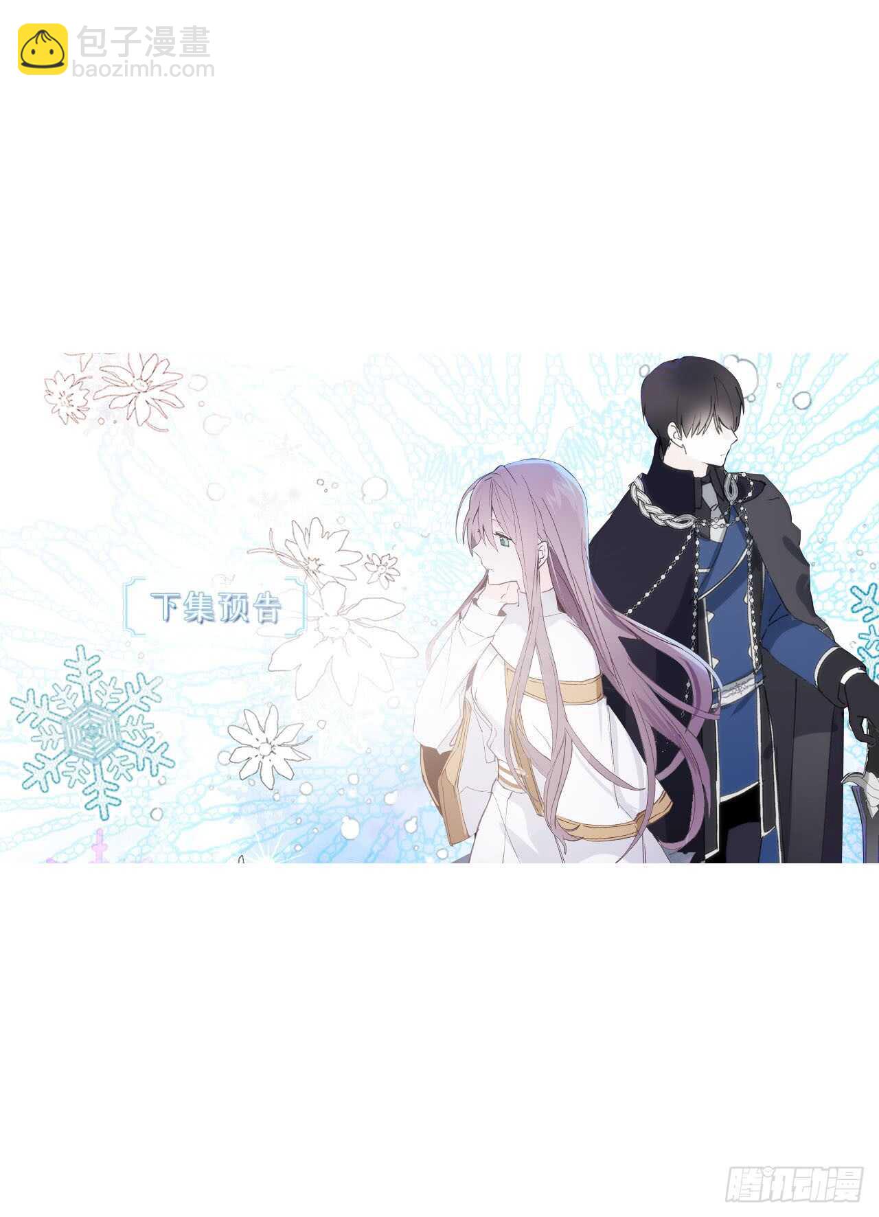 第28话 一场甜美的梦37