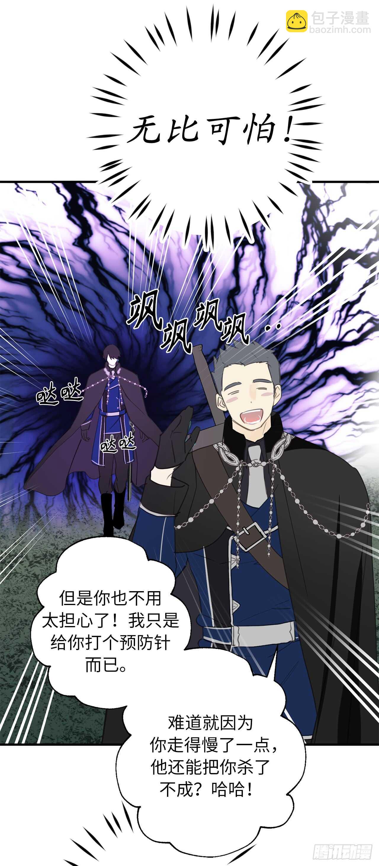 第28话 一场甜美的梦38