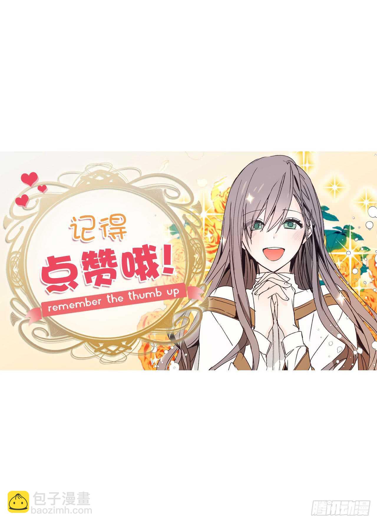 第28话 一场甜美的梦40