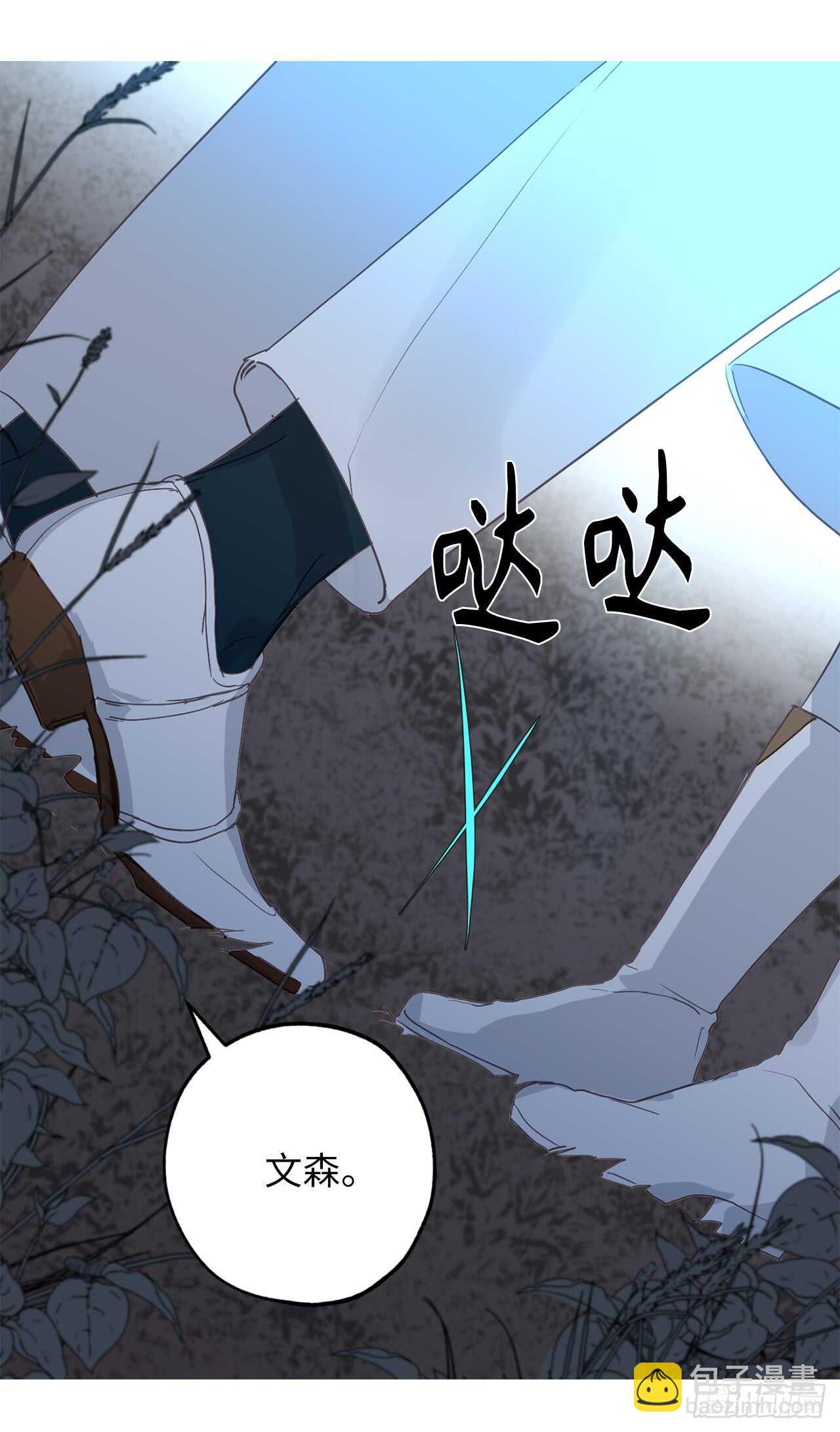 第28话 一场甜美的梦6