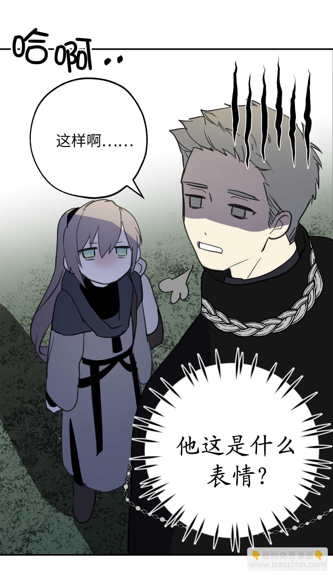第29话 闪闪发光的男人24