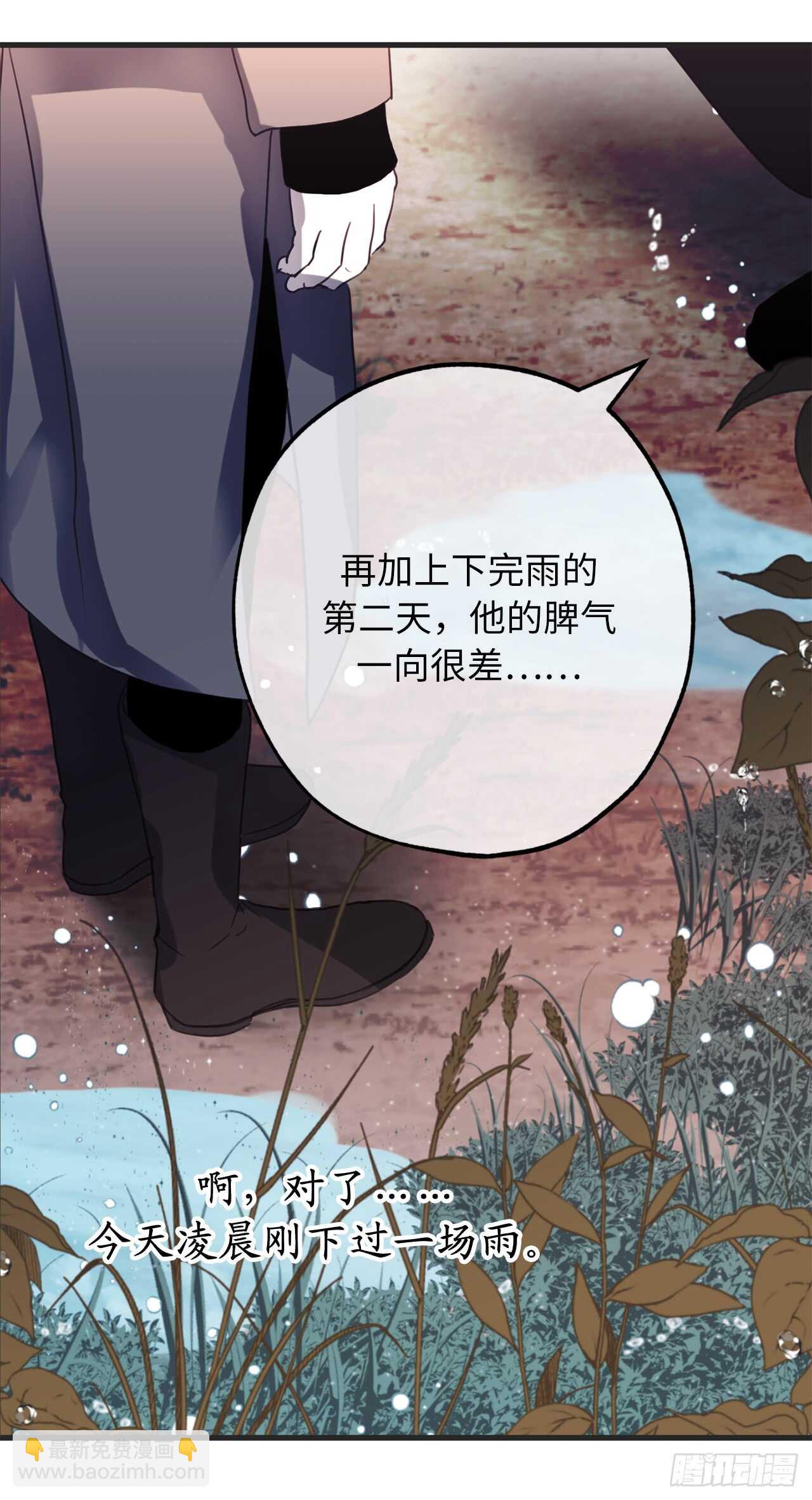 第29话 闪闪发光的男人28