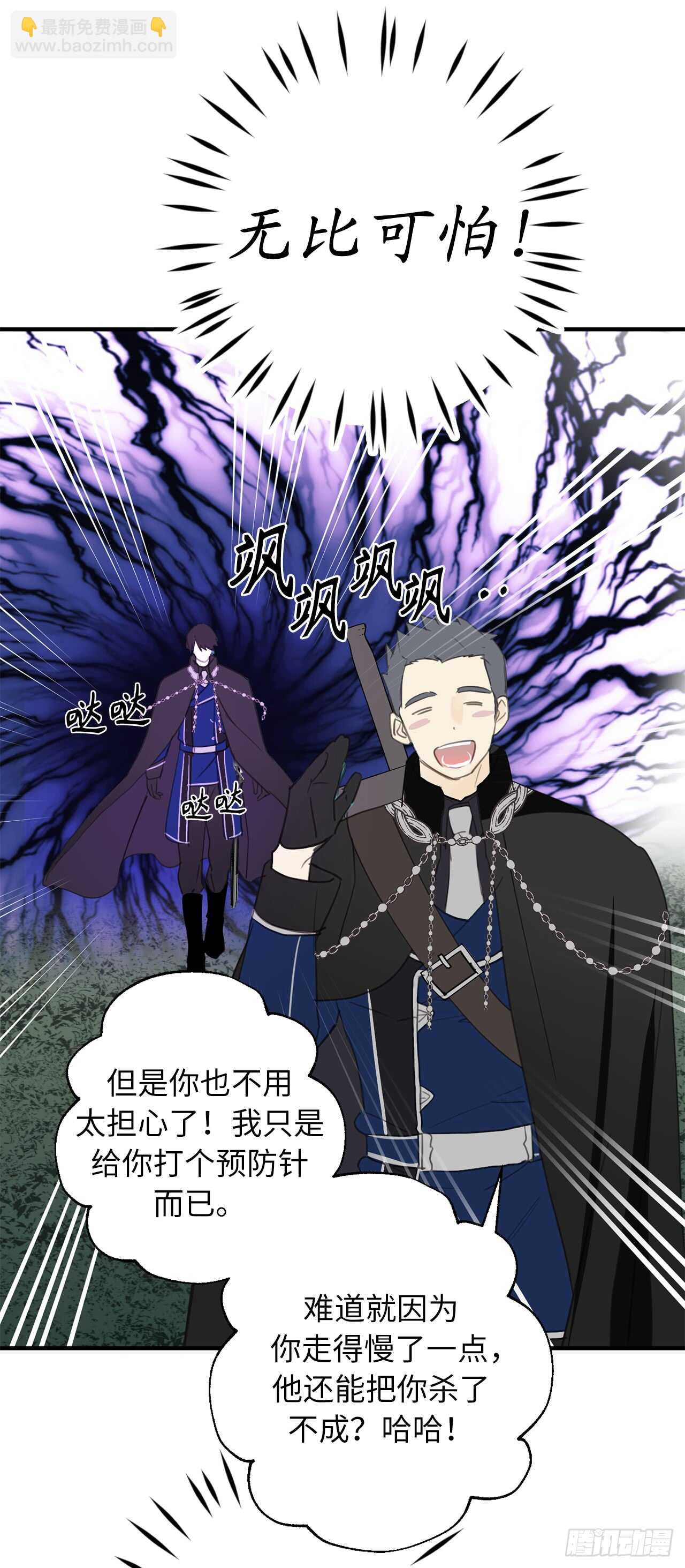第29话 闪闪发光的男人32