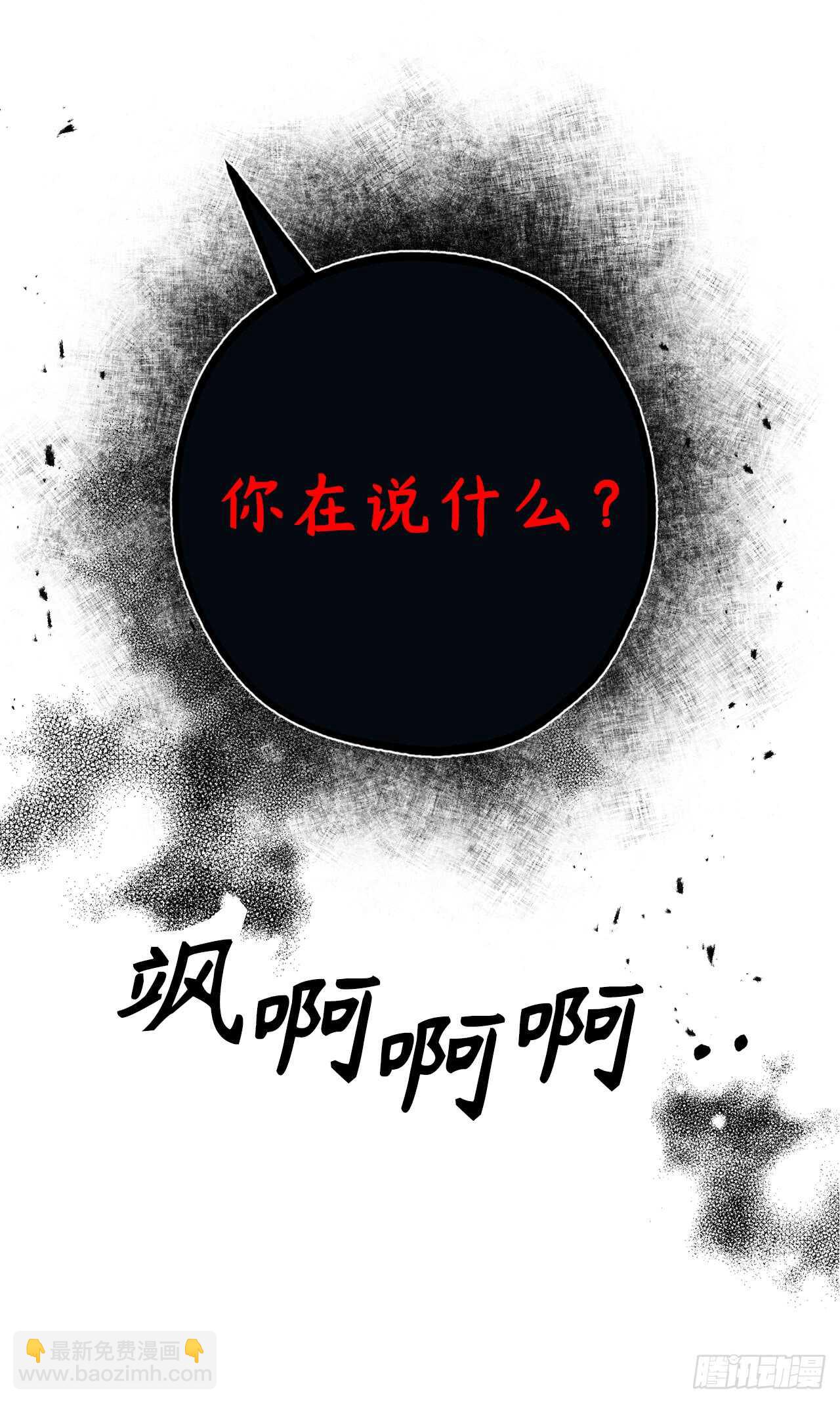 第29话 闪闪发光的男人34