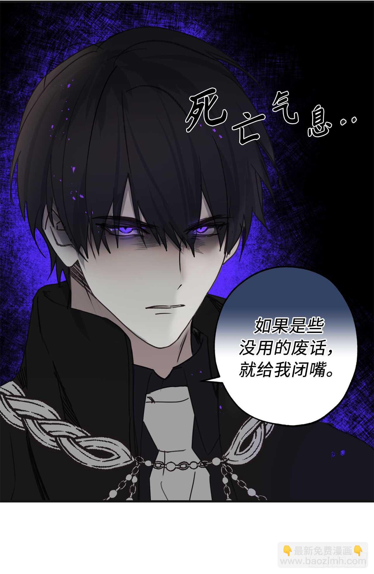 第29话 闪闪发光的男人41