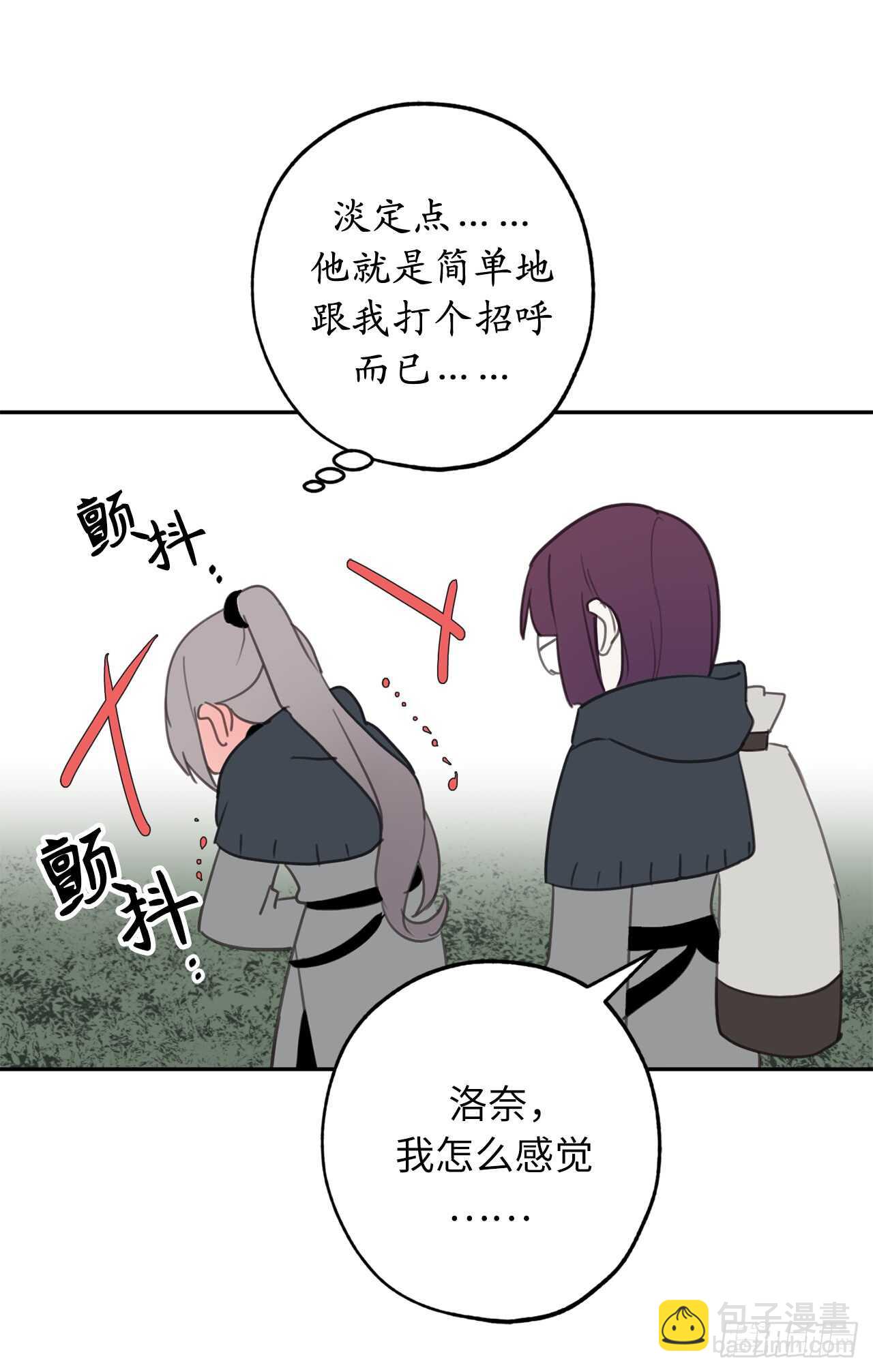 第29话 闪闪发光的男人7