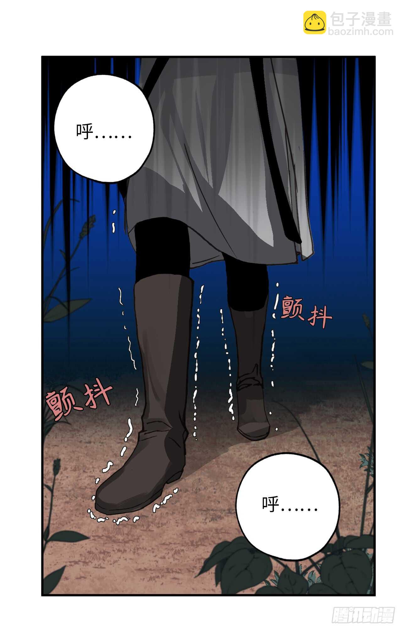 第30话 你在就有莫名的安全感10