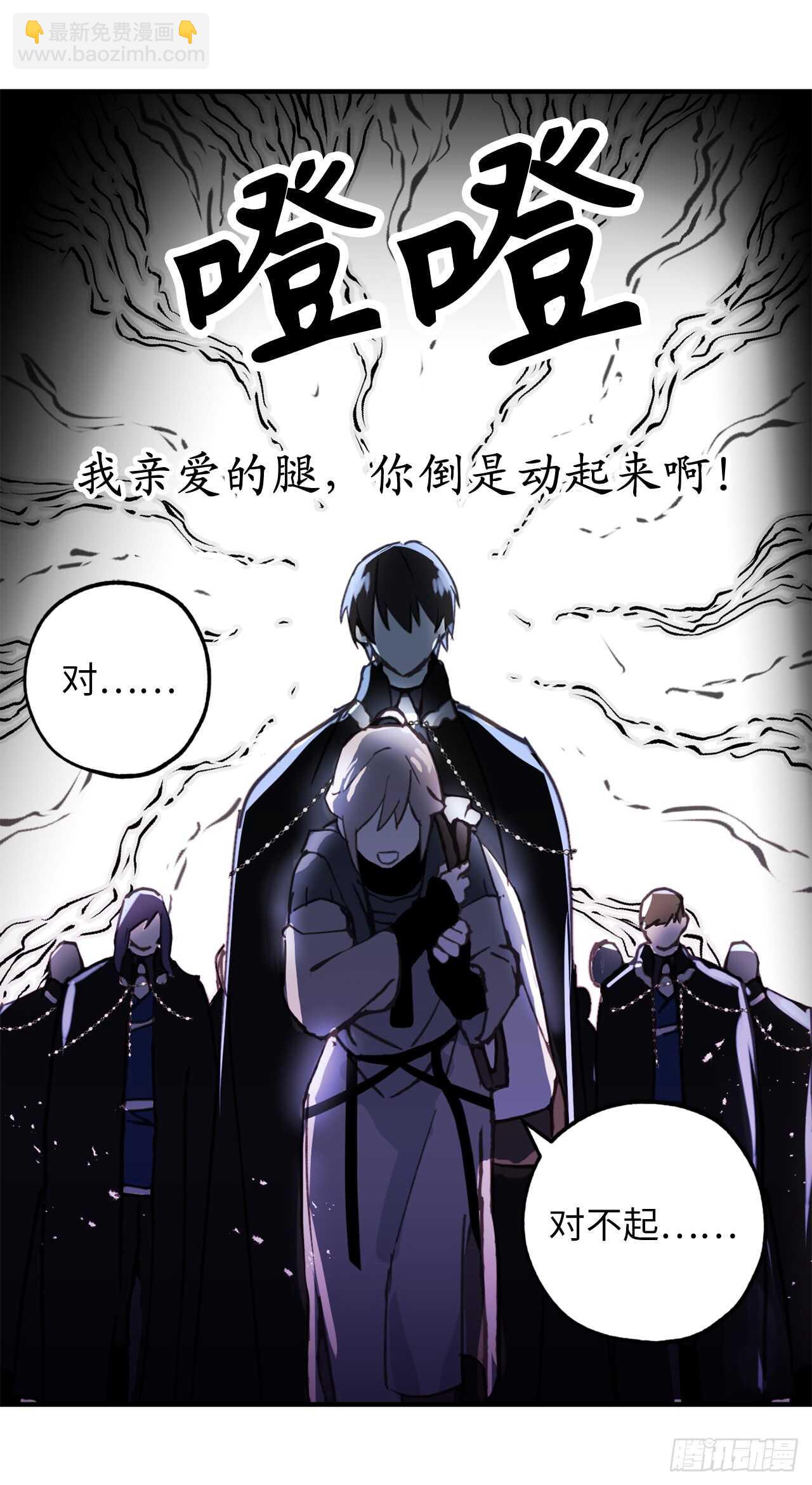 第30话 你在就有莫名的安全感12