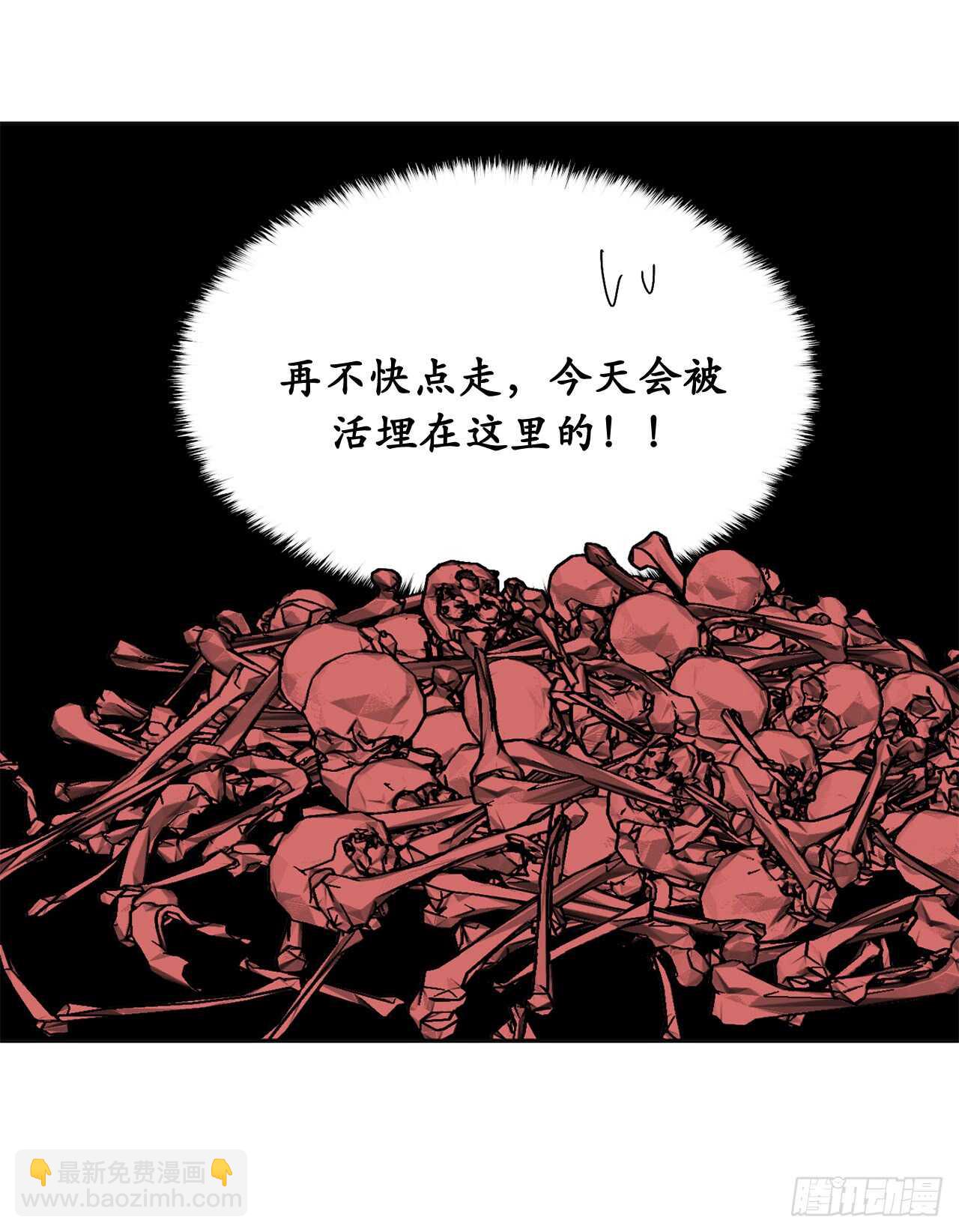 第30话 你在就有莫名的安全感13