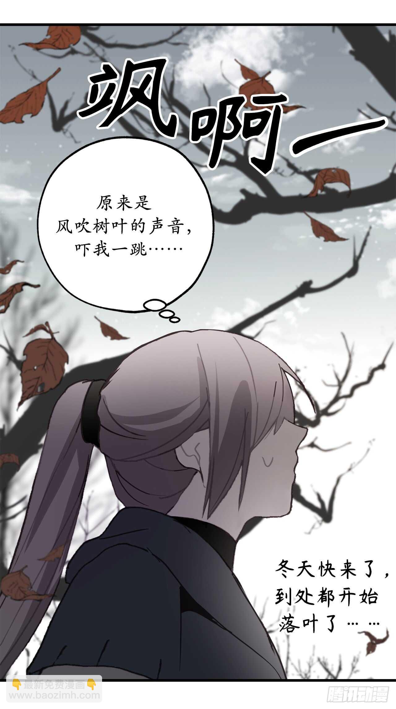 第30话 你在就有莫名的安全感16