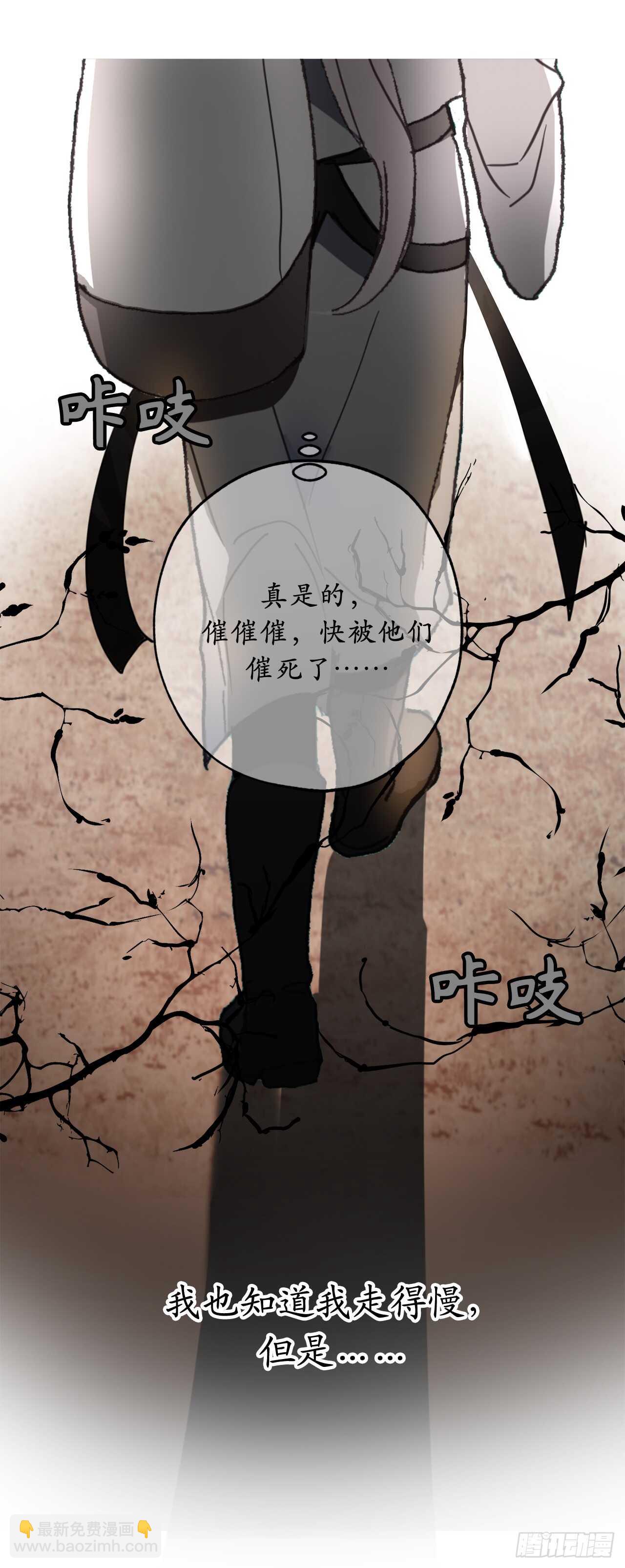 第30话 你在就有莫名的安全感19