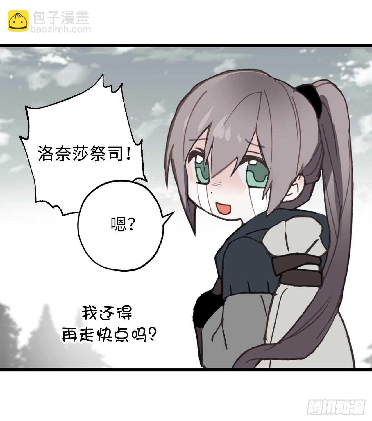 第30话 你在就有莫名的安全感21