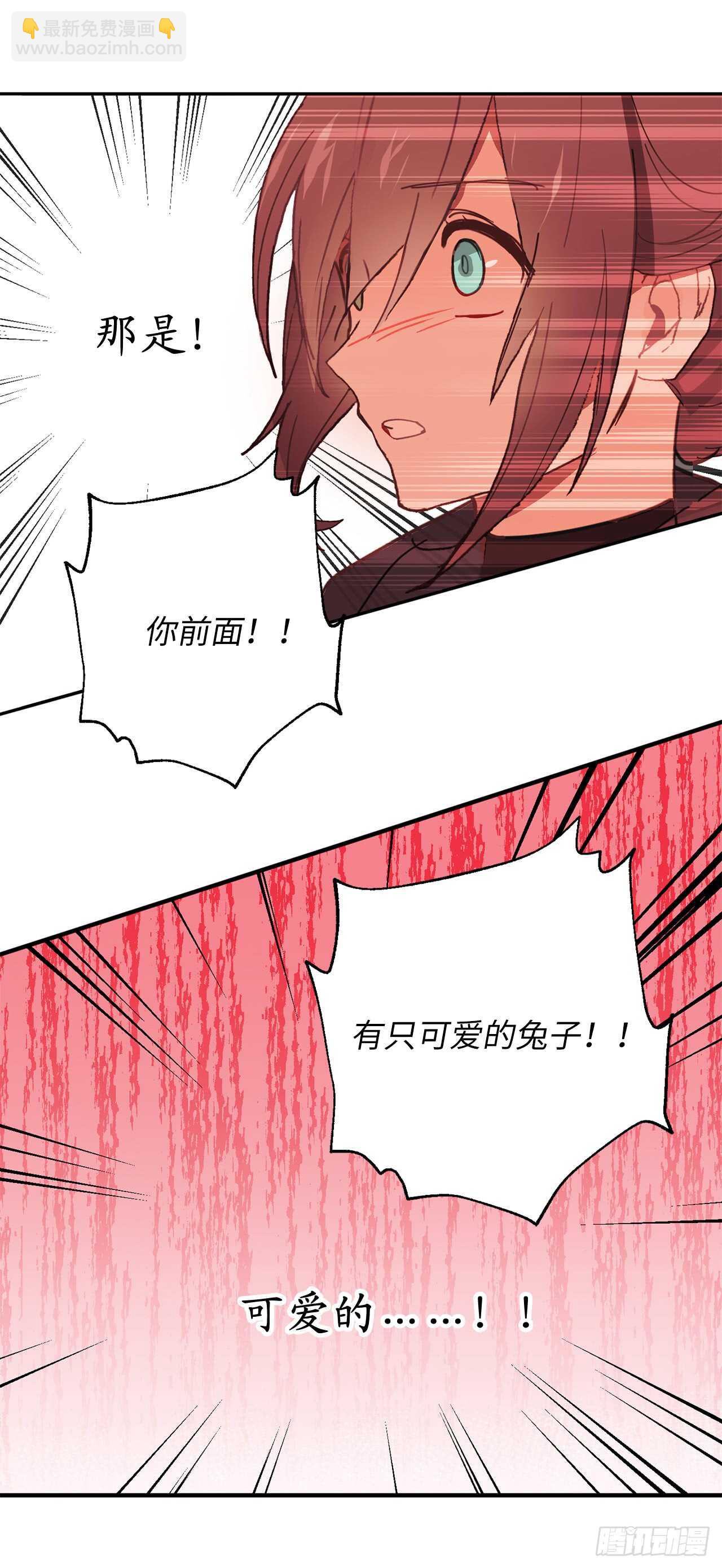 第30话 你在就有莫名的安全感24