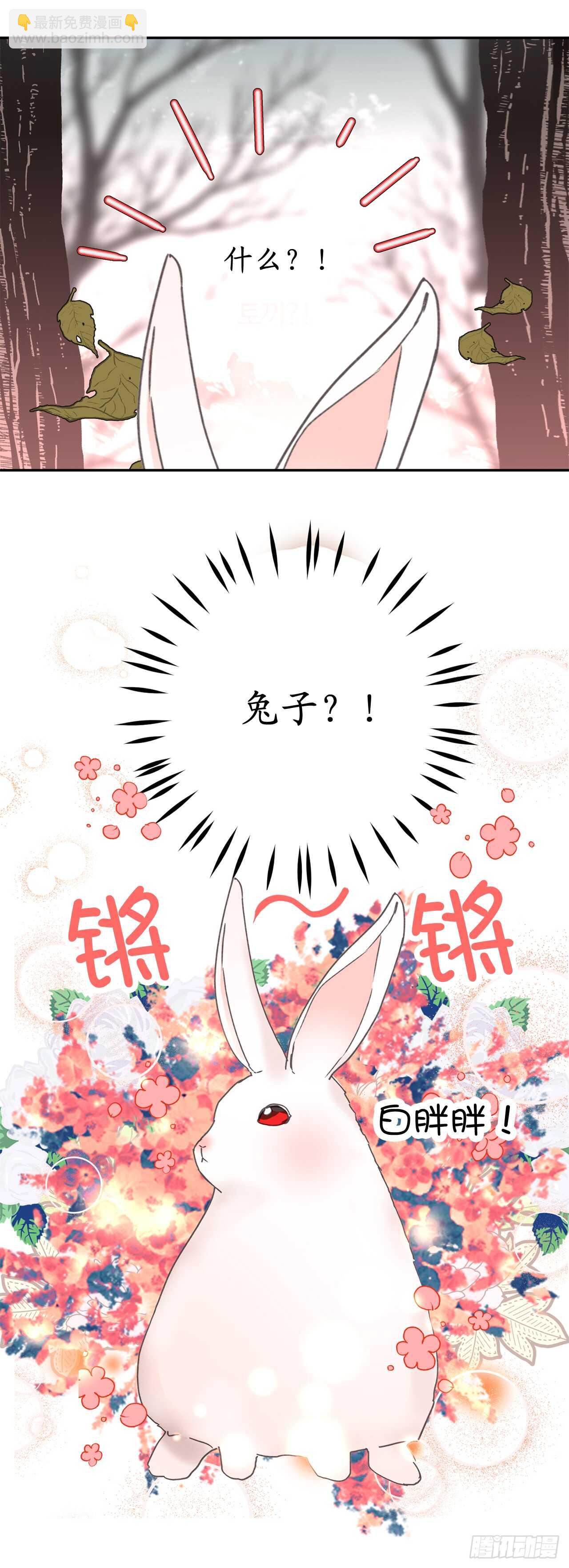 第30话 你在就有莫名的安全感25