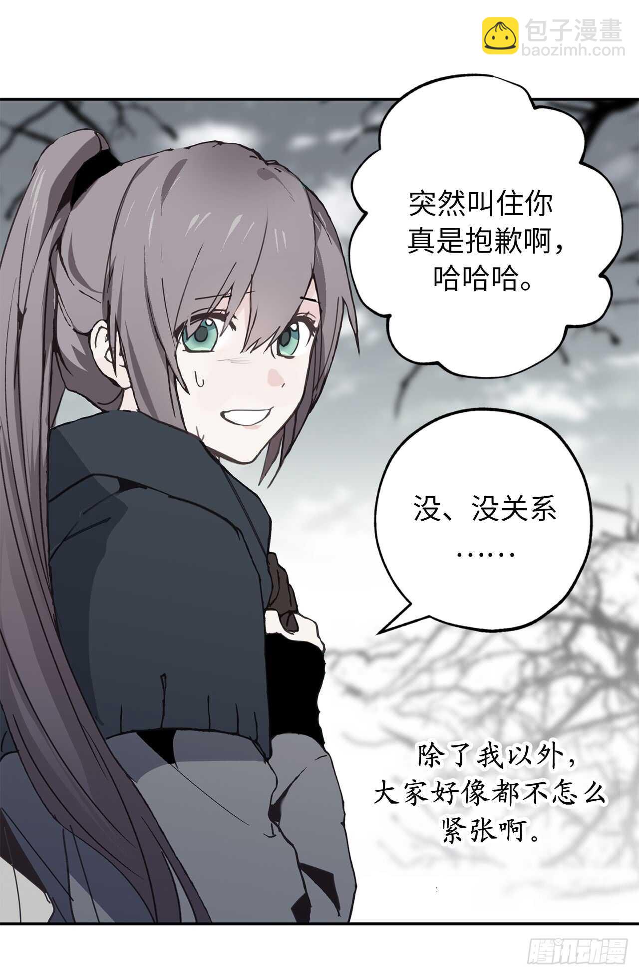 第30话 你在就有莫名的安全感27