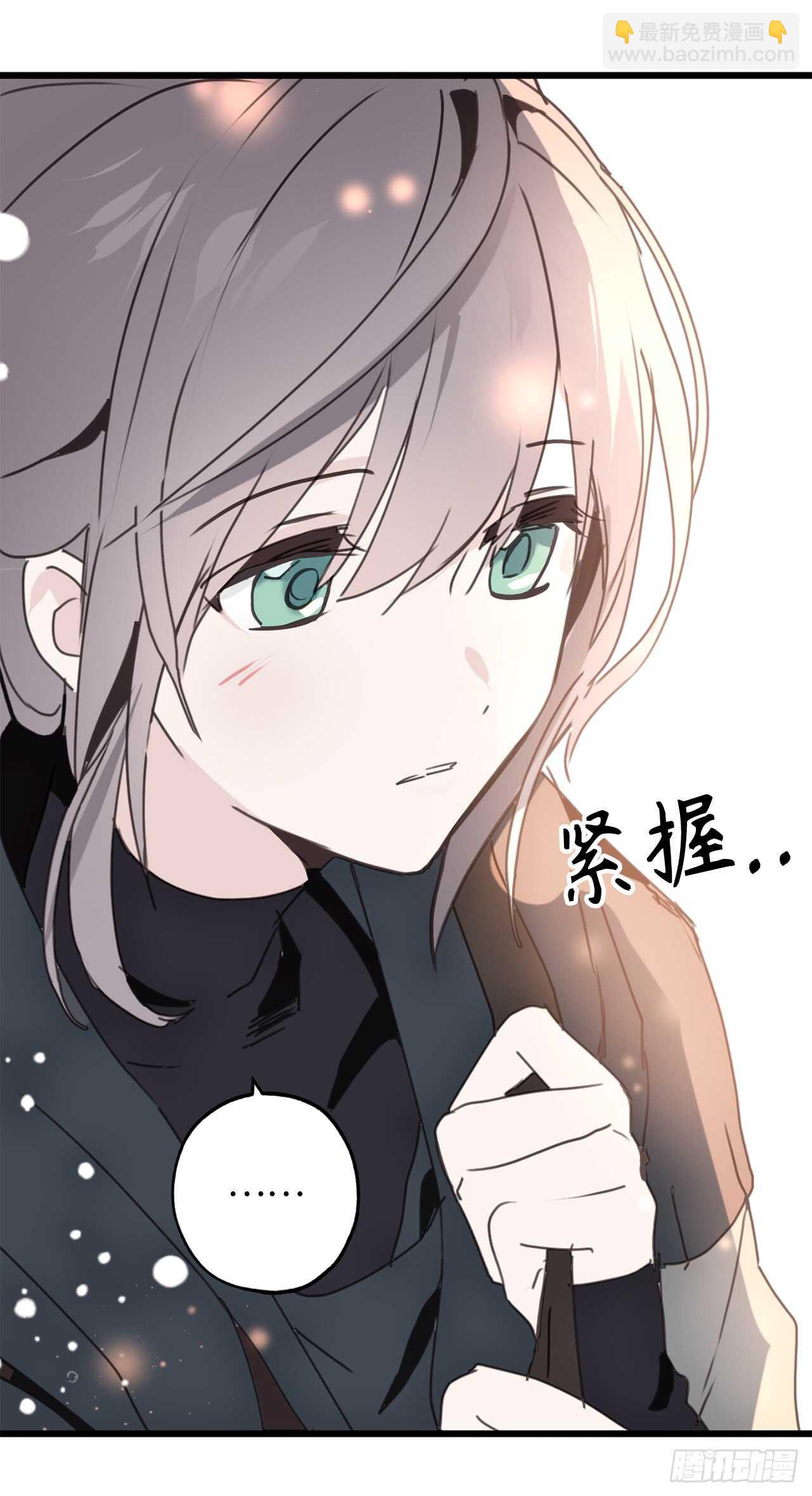 第30话 你在就有莫名的安全感31