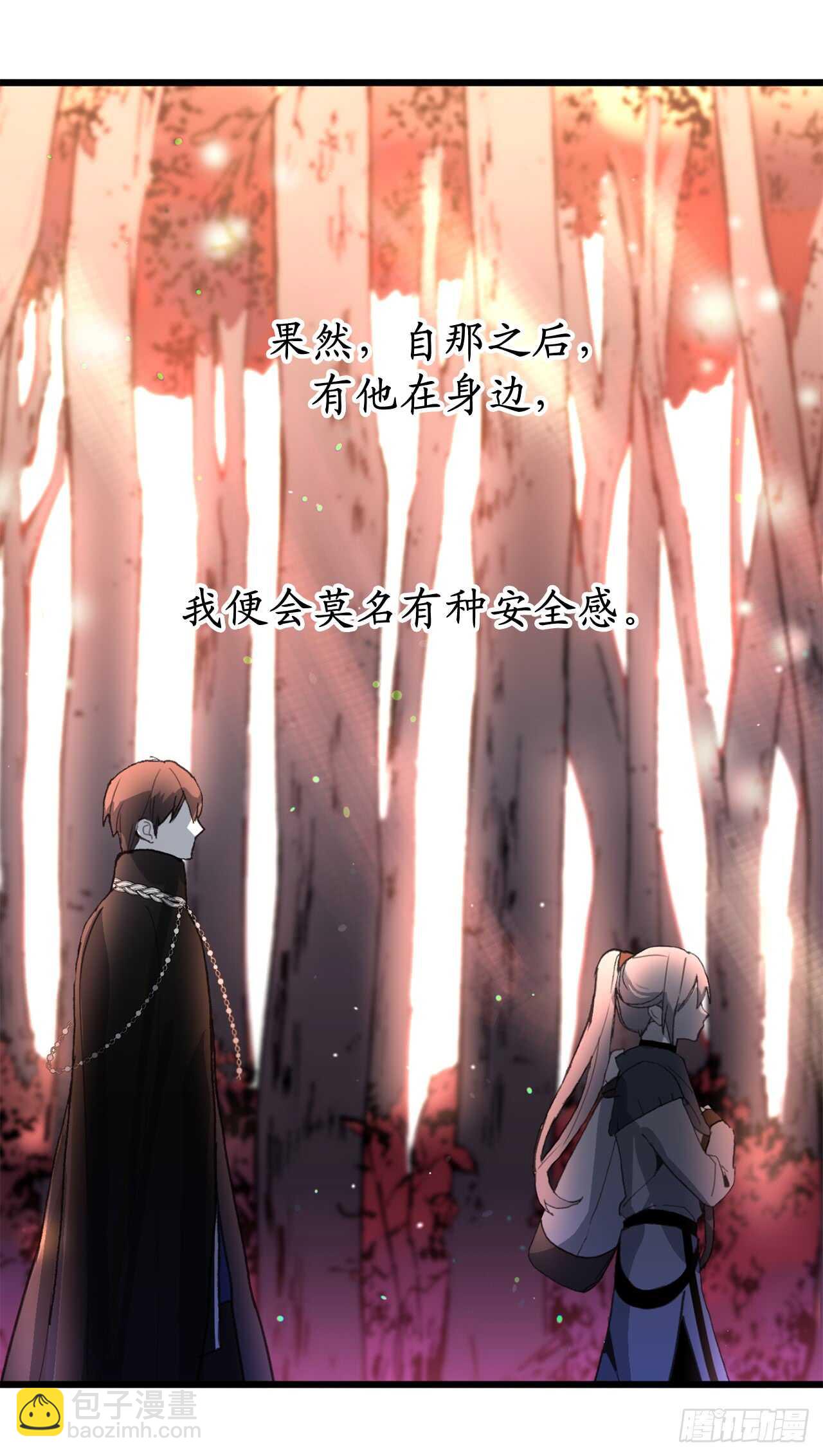 第30话 你在就有莫名的安全感32