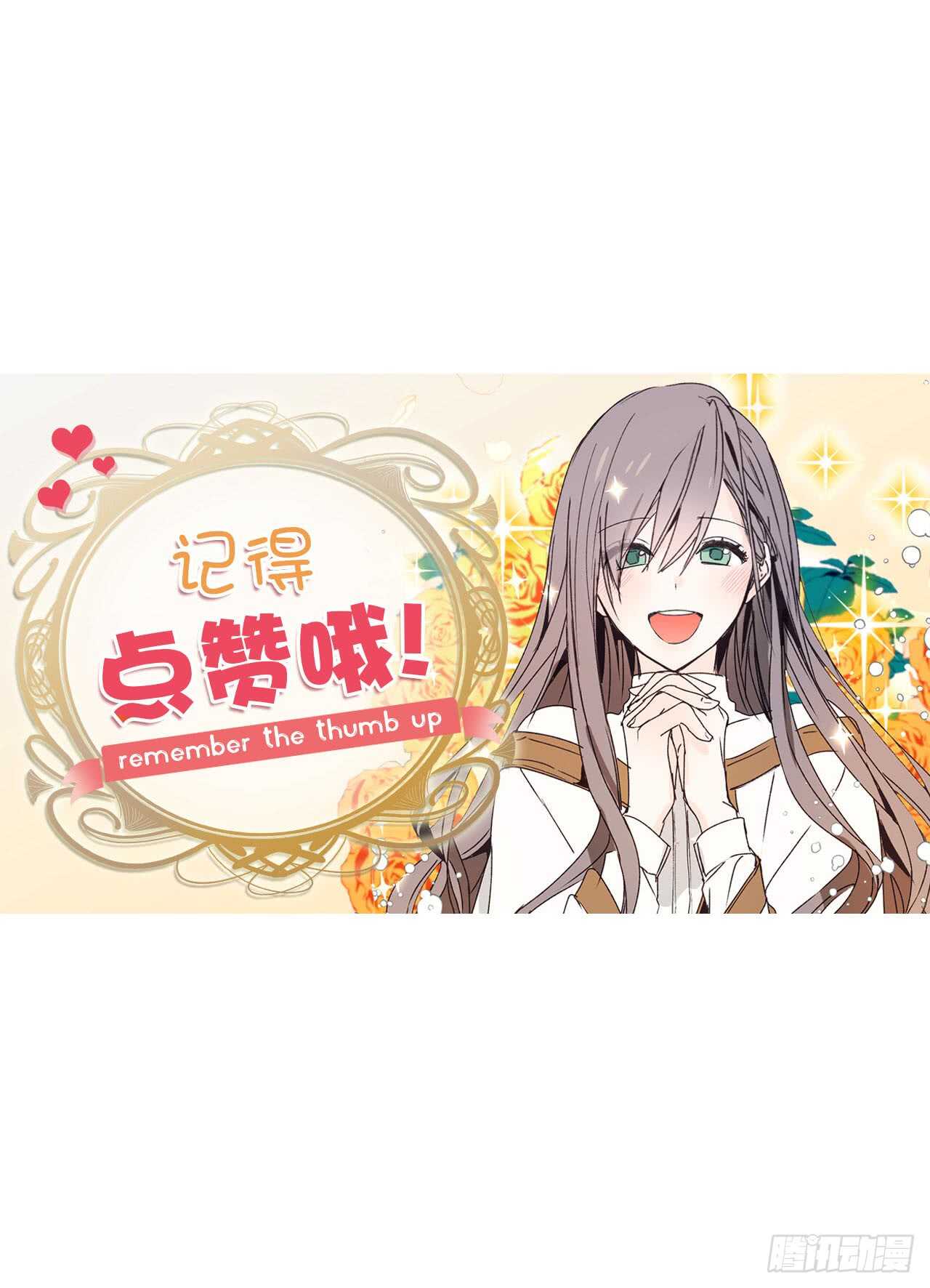第30话 你在就有莫名的安全感37