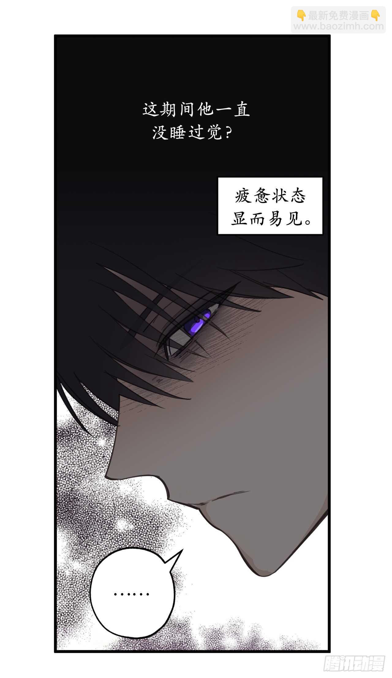 第30话 你在就有莫名的安全感5