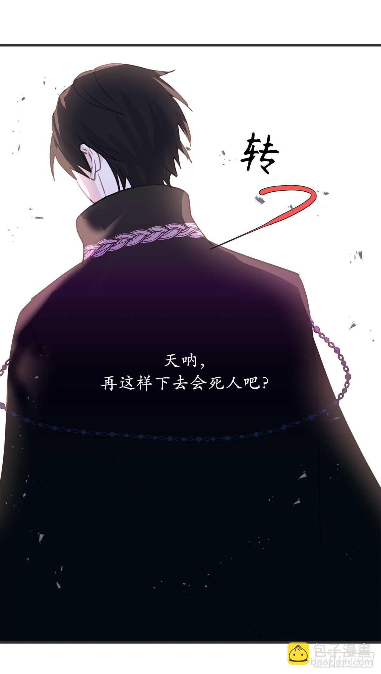 第30话 你在就有莫名的安全感6