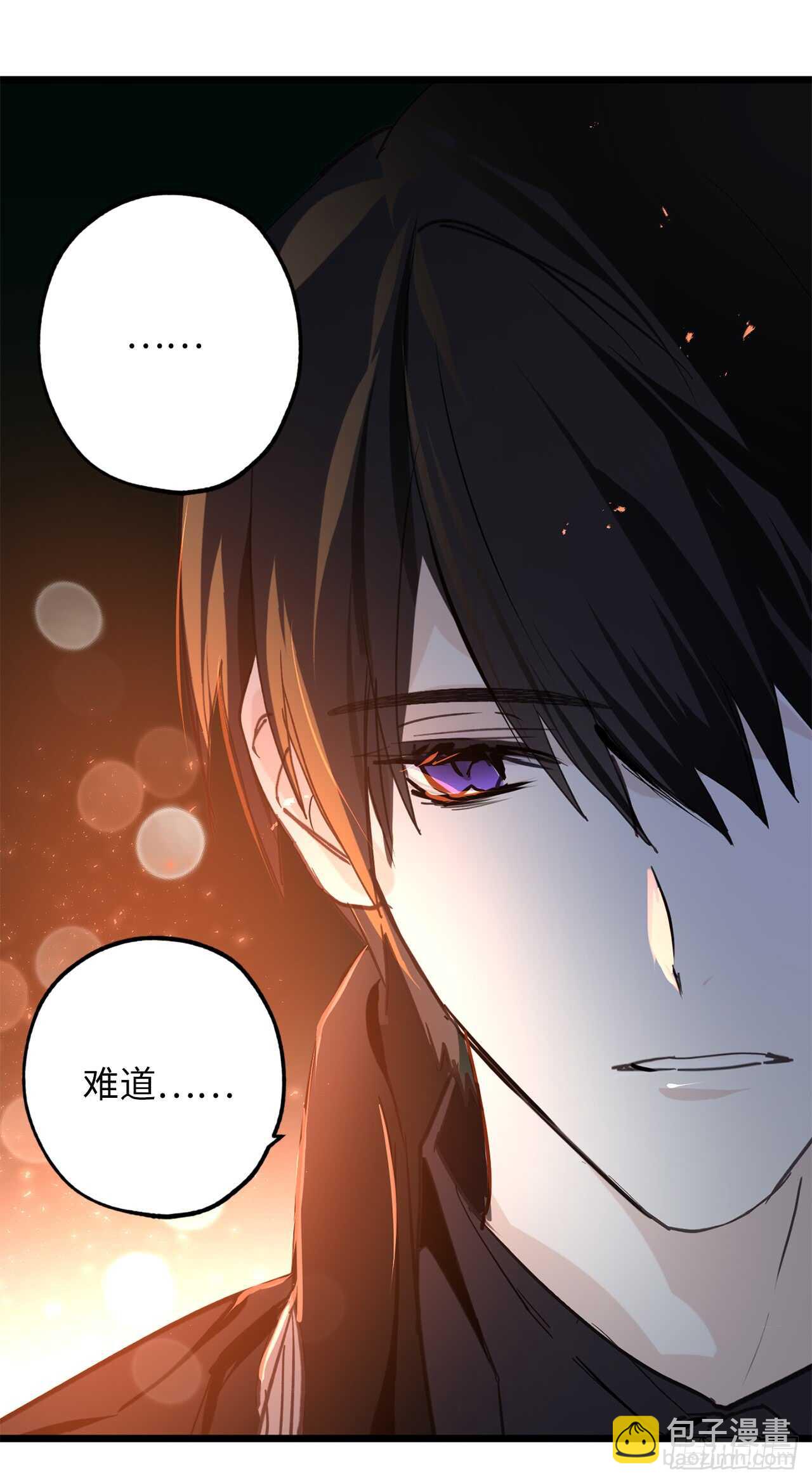 第31话 我来帮你入睡21