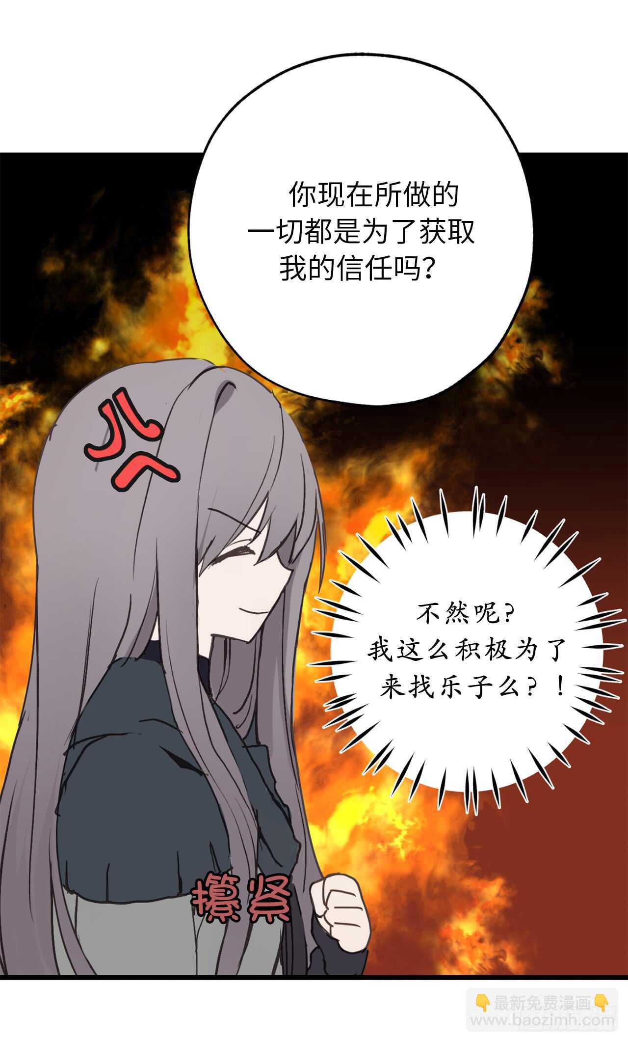 第31话 我来帮你入睡22
