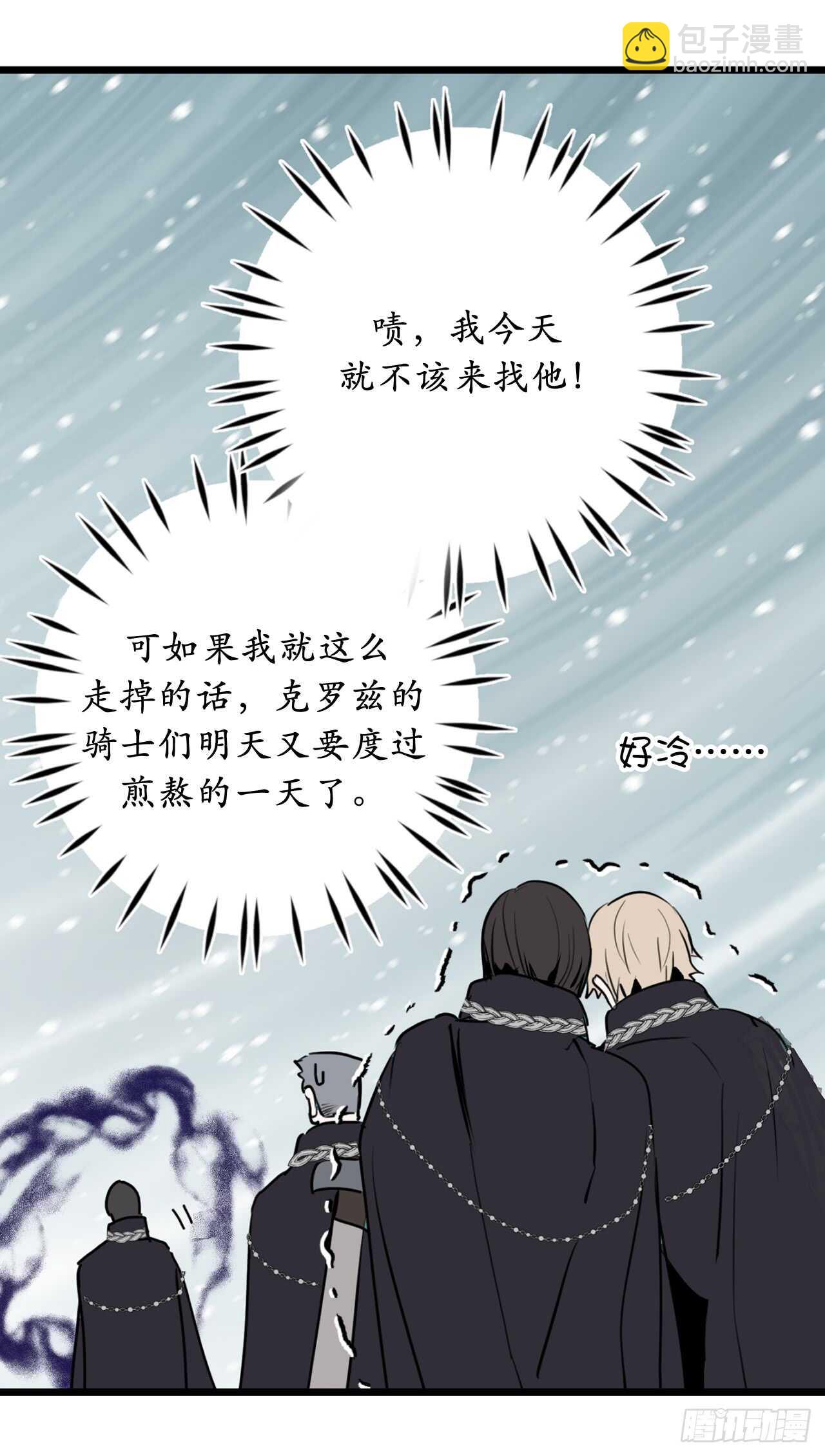 第31话 我来帮你入睡23