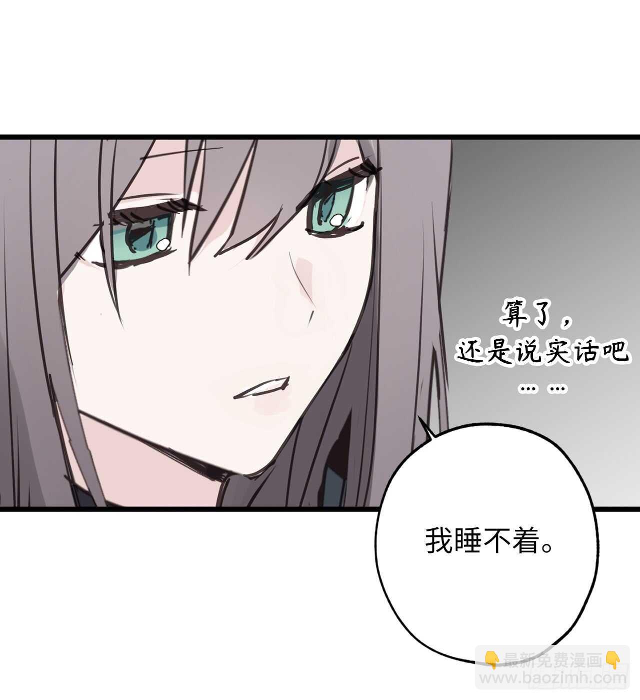 第31话 我来帮你入睡27