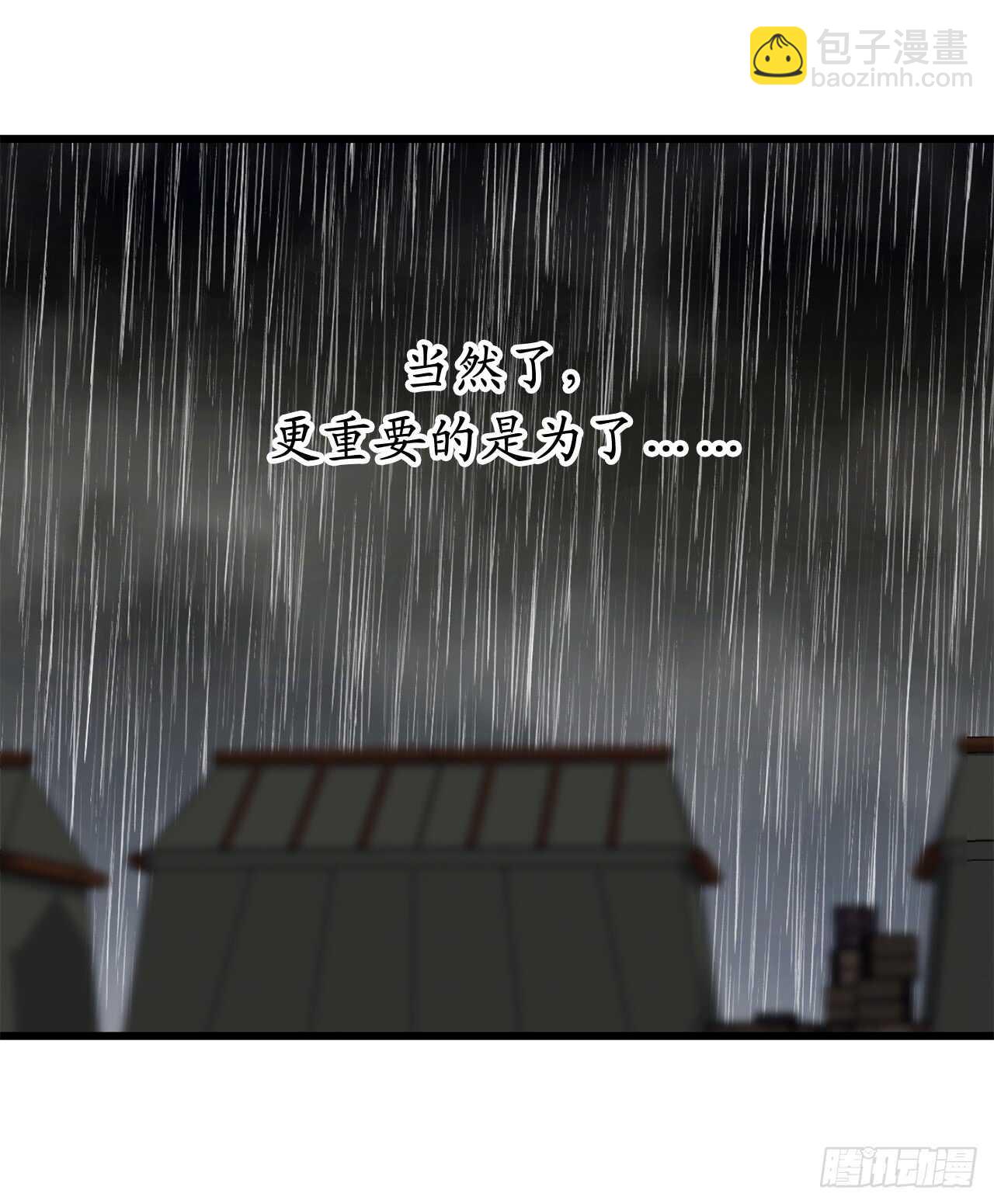 第31话 我来帮你入睡3