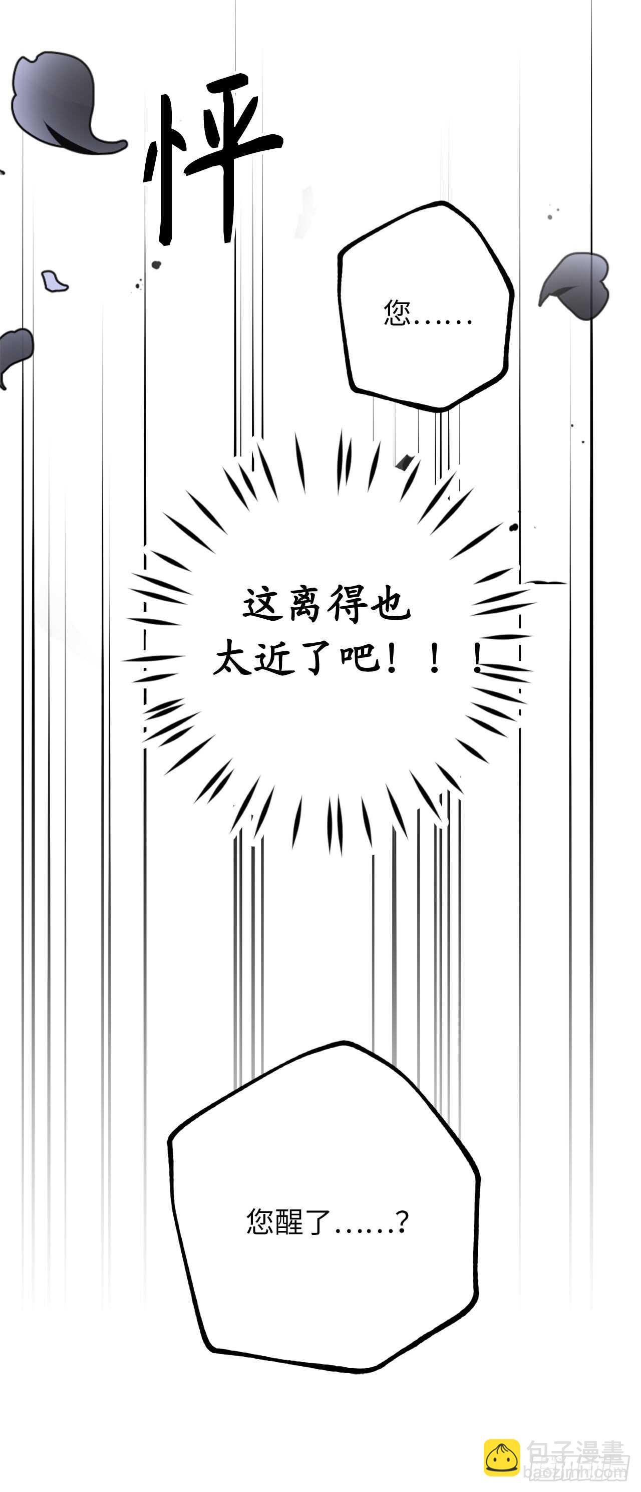 第31话 我来帮你入睡42