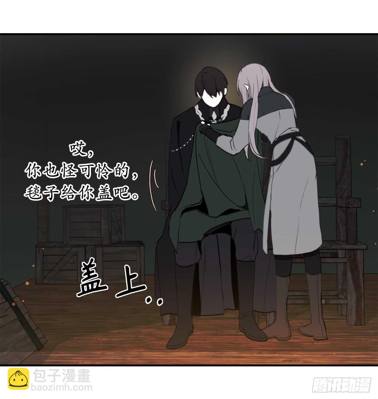 第32话 睡美男啊！17