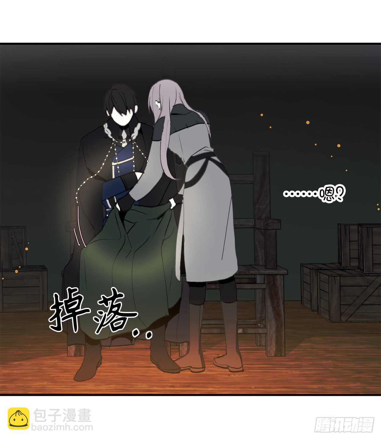 第32话 睡美男啊！18