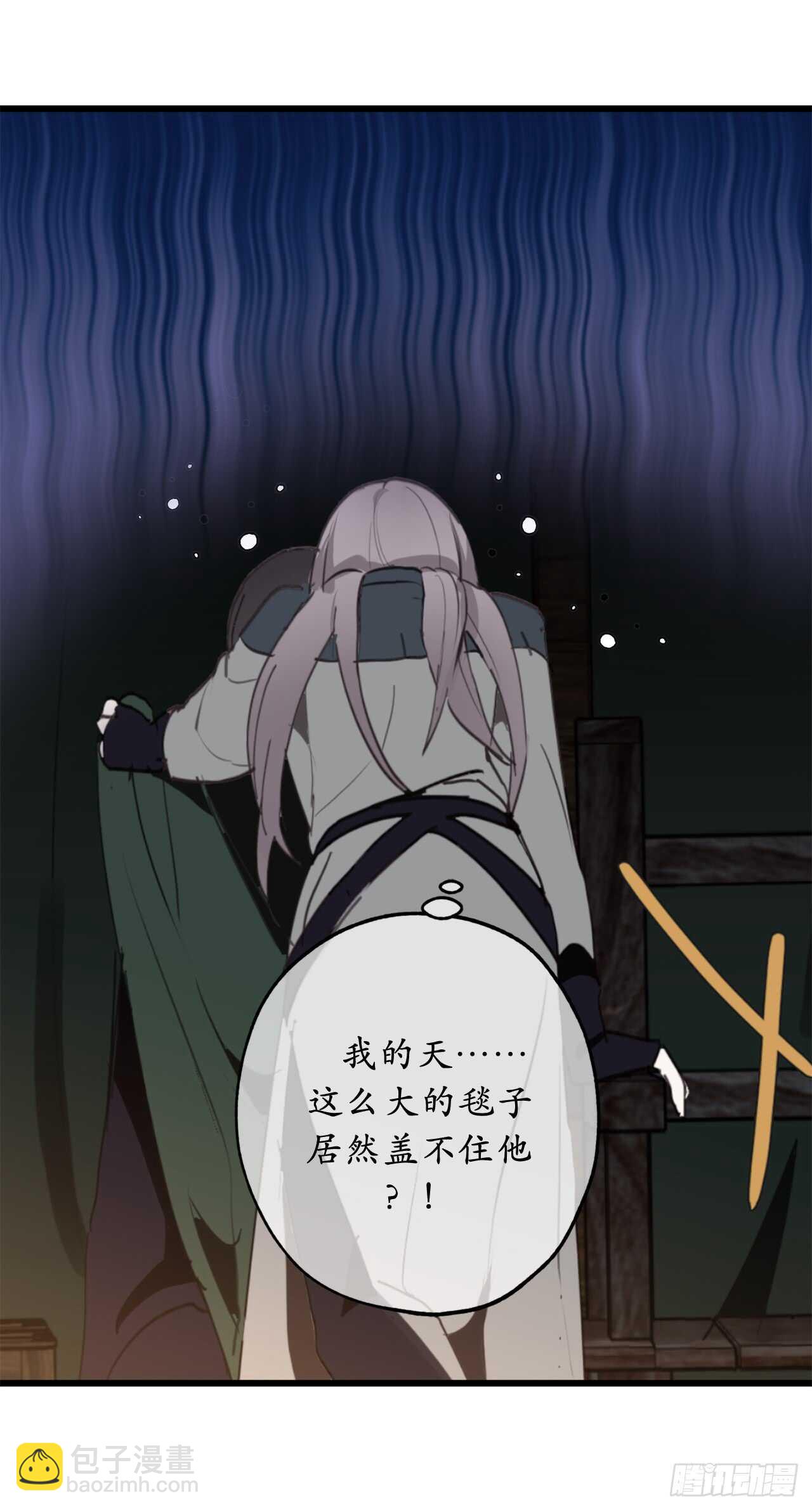 第32话 睡美男啊！19