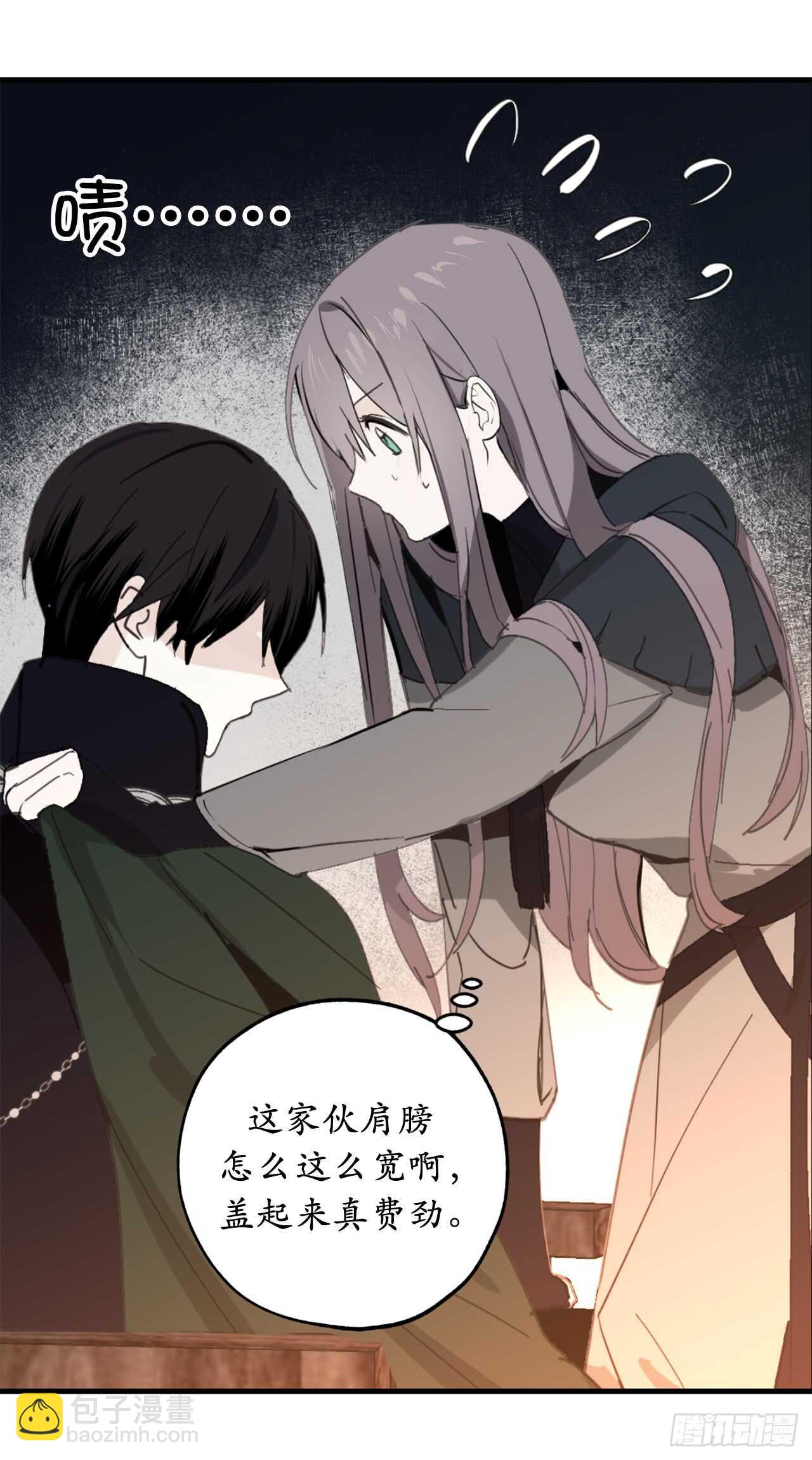 第32话 睡美男啊！20