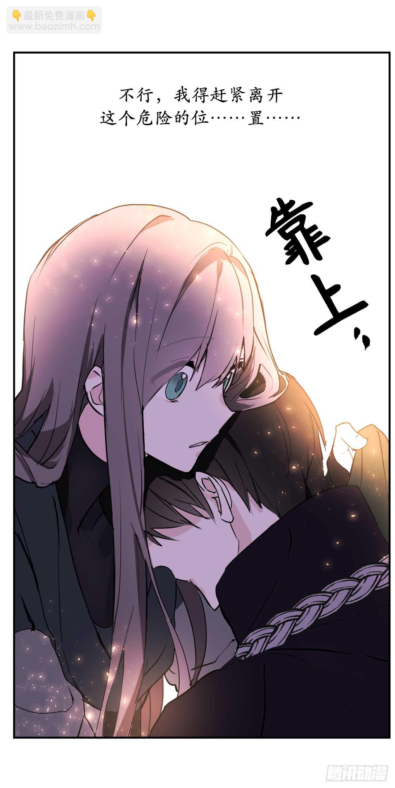 第32话 睡美男啊！35