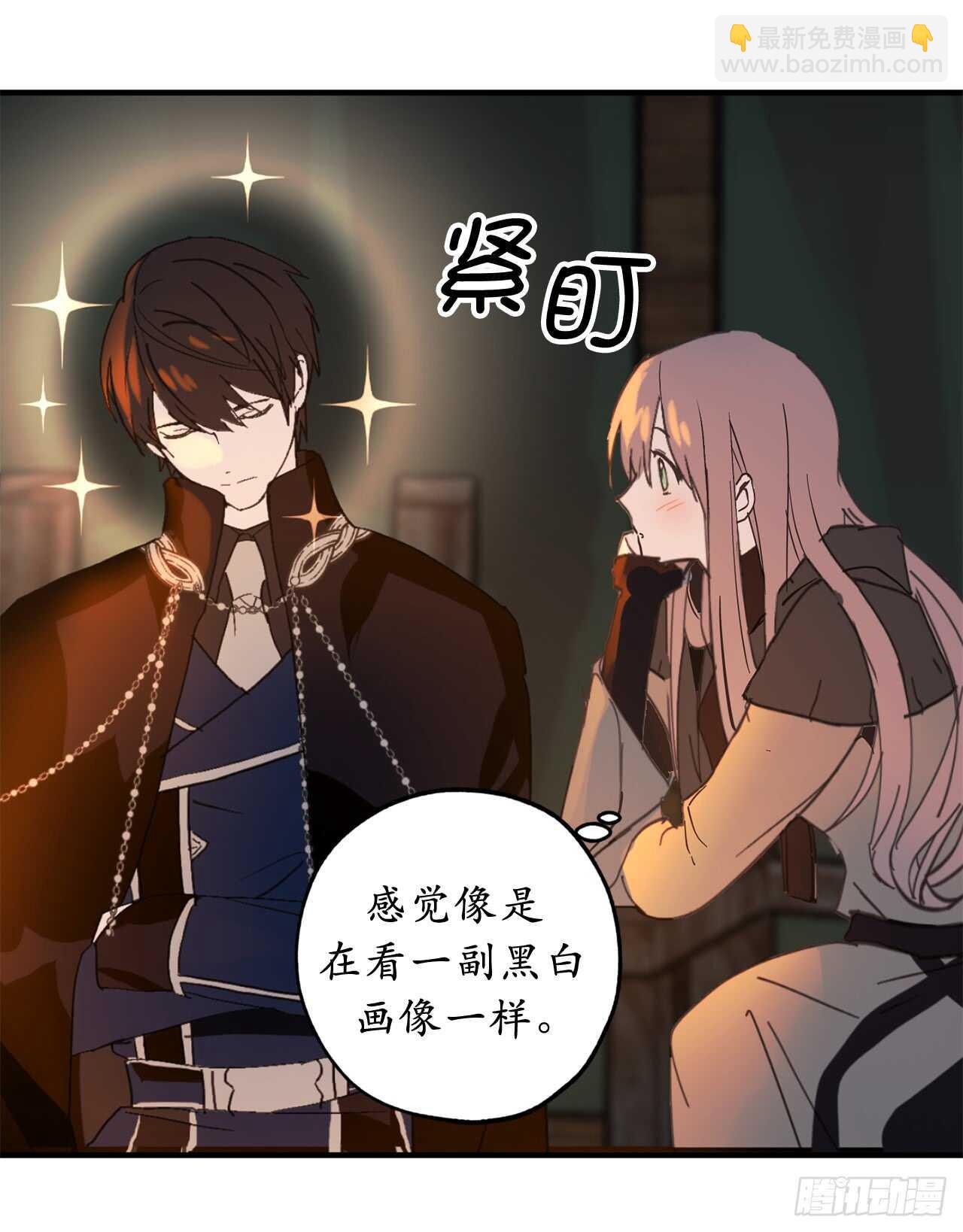 第32话 睡美男啊！4