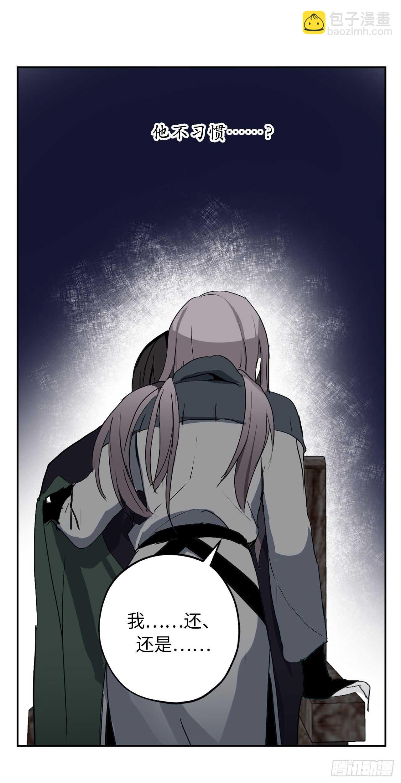 第33话 噩梦10