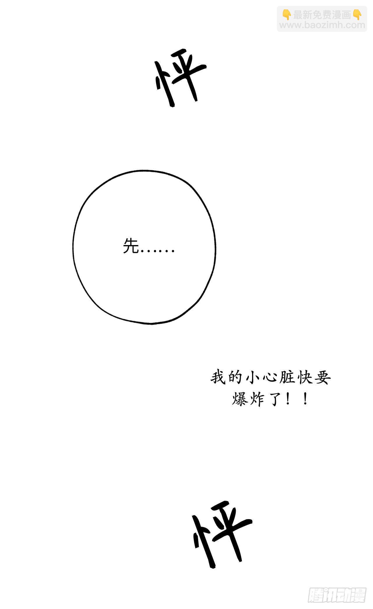 第33话 噩梦11