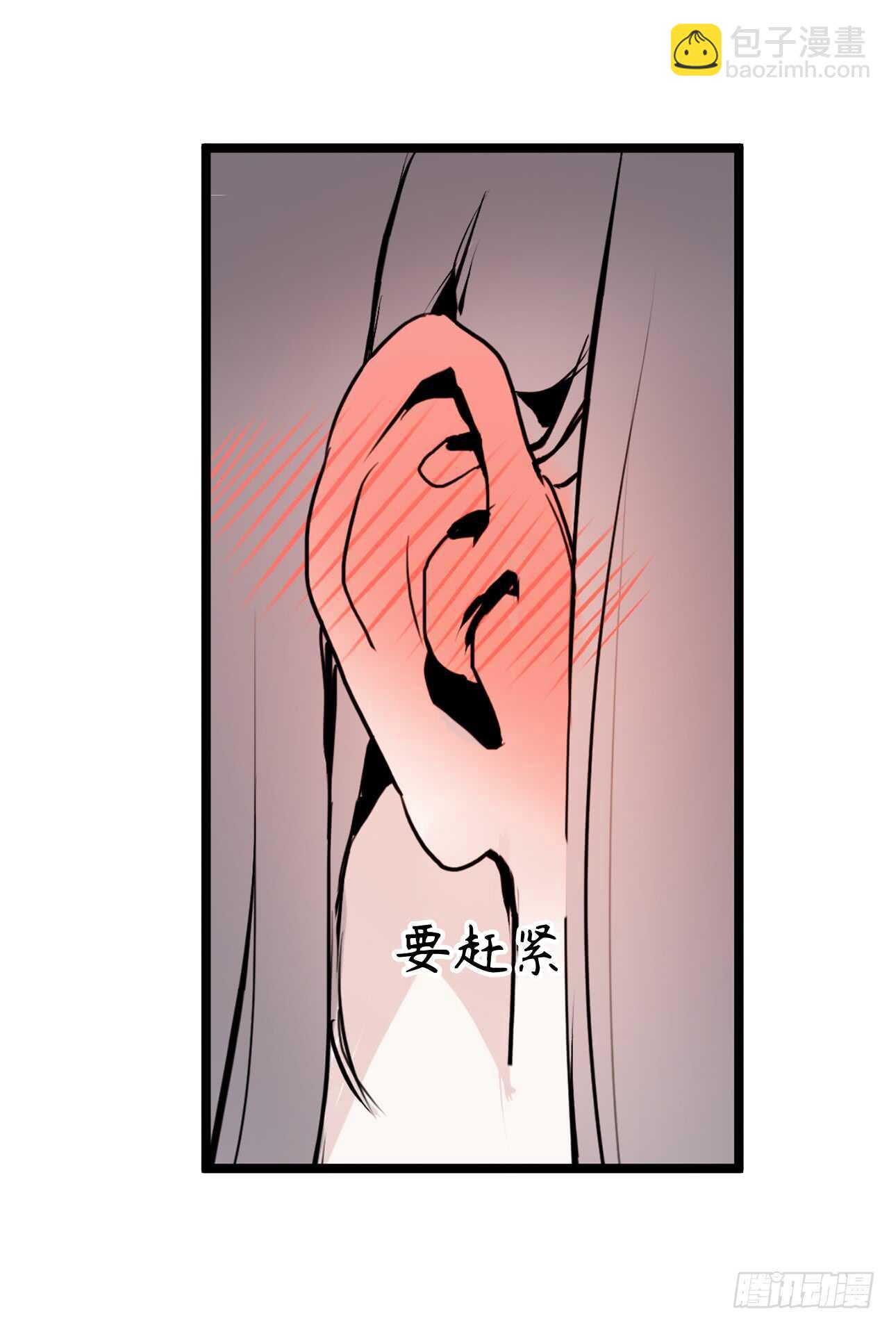 第33话 噩梦14