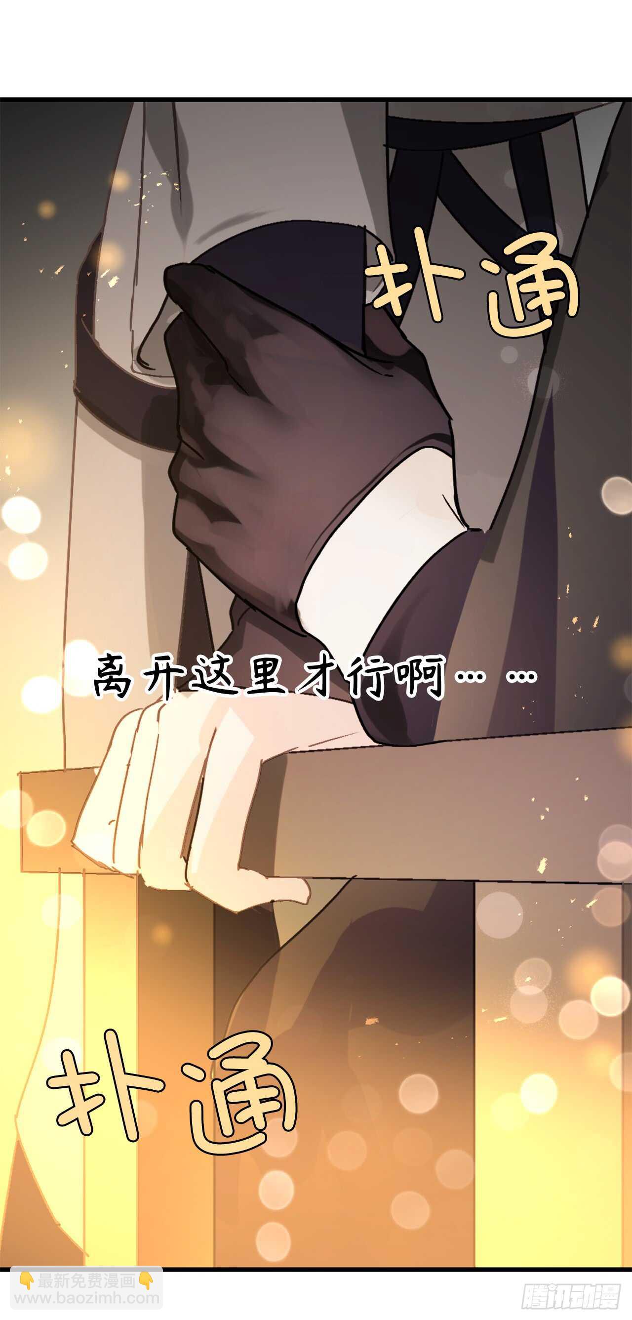 第33话 噩梦15