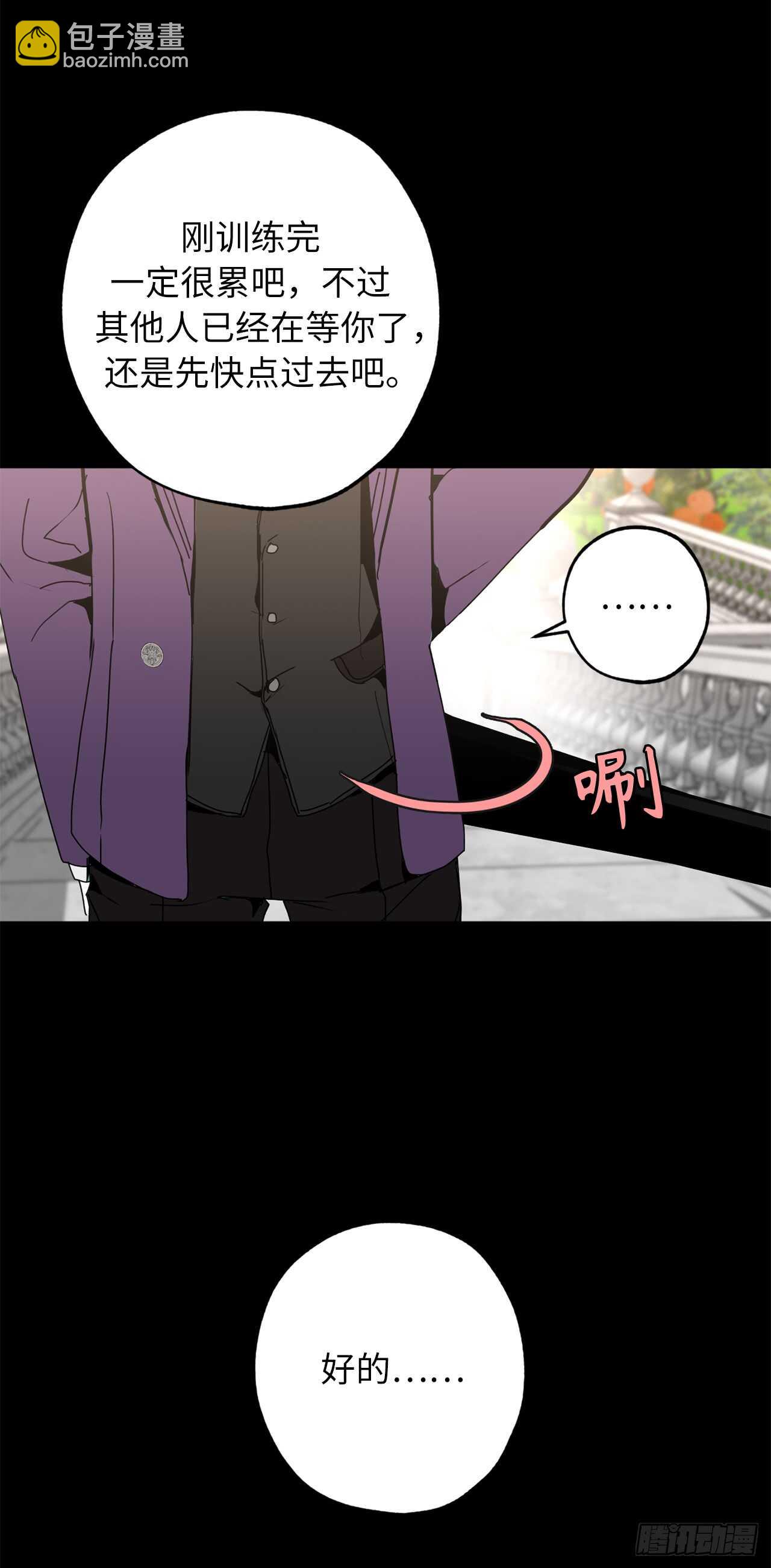 第33话 噩梦21