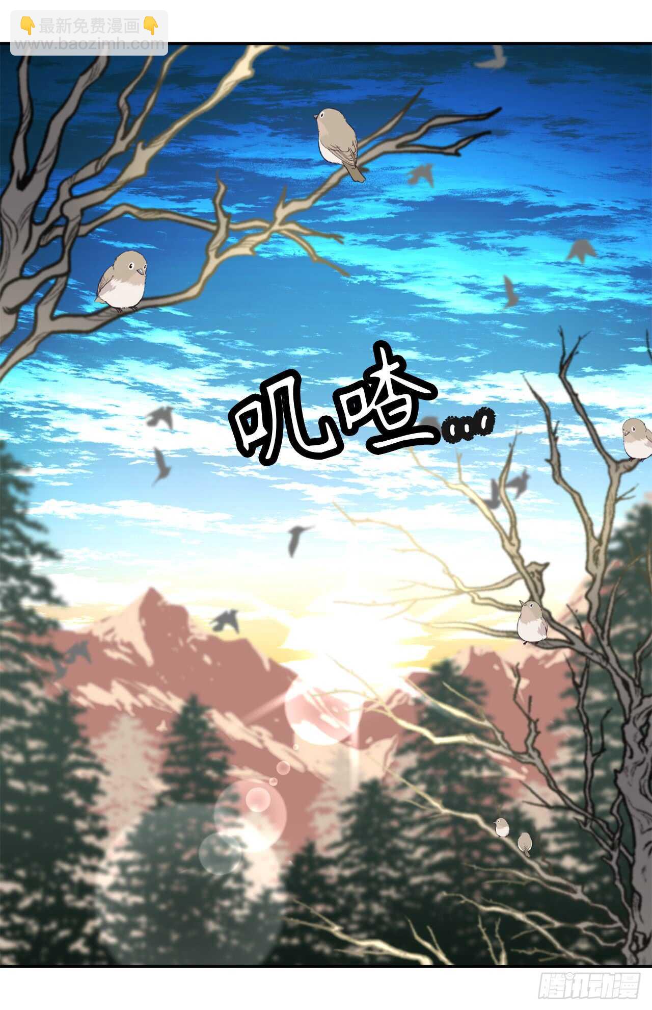 第33话 噩梦28