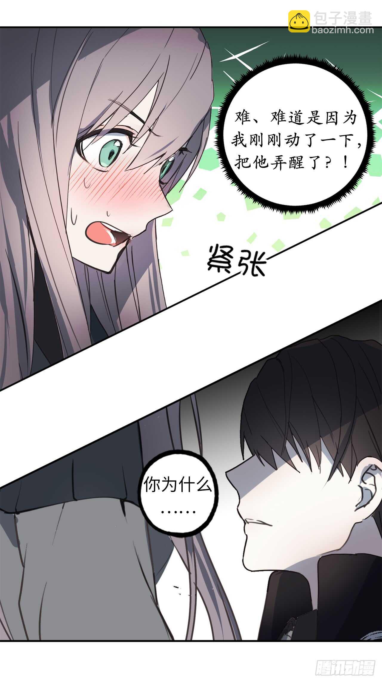 第33话 噩梦31